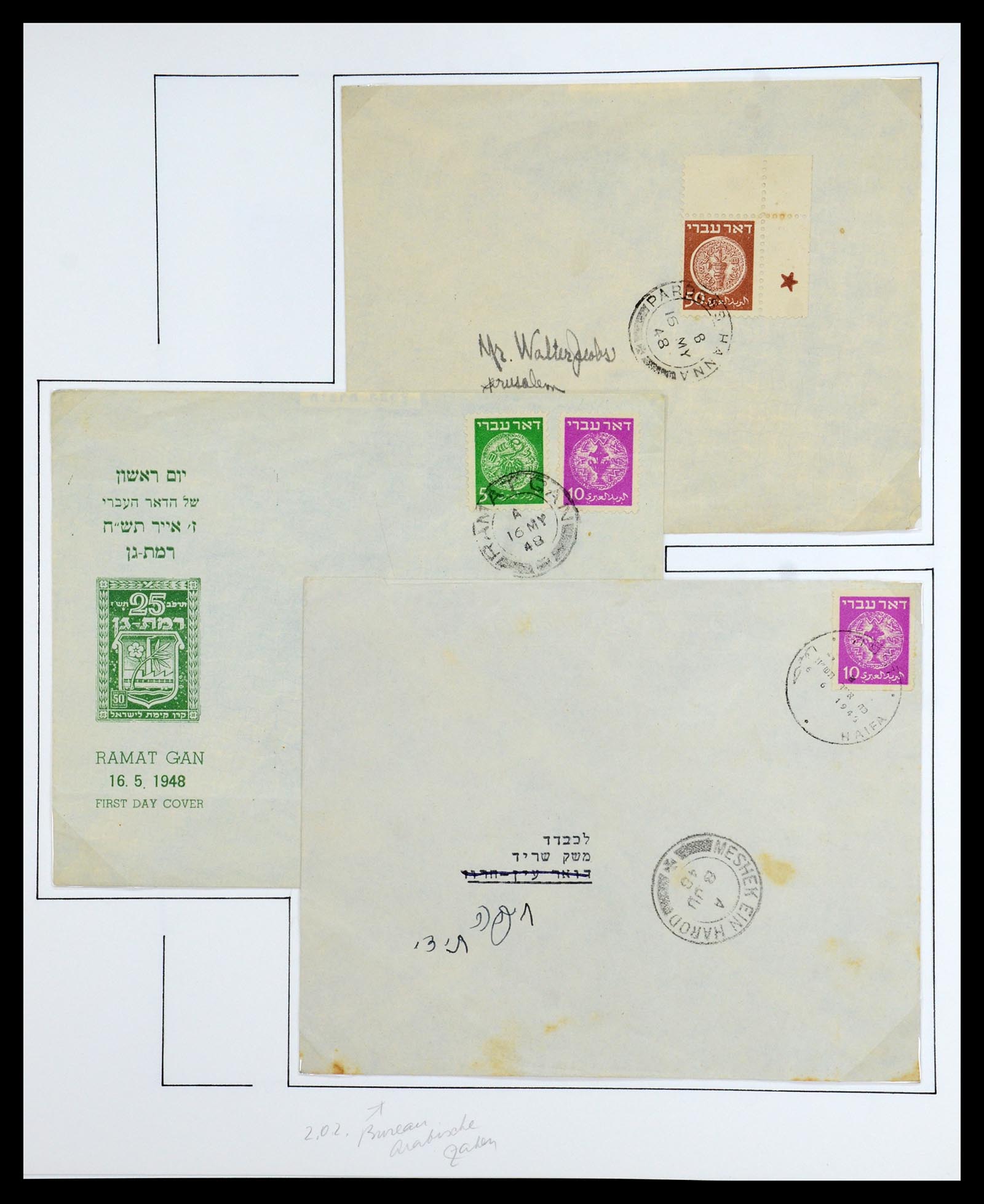 36480 021 - Postzegelverzameling 36480 Israël 1948-1967.
