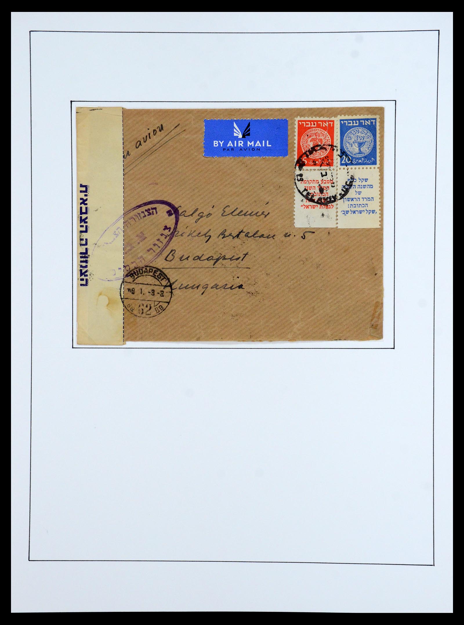 36480 022 - Postzegelverzameling 36480 Israël 1948-1967.