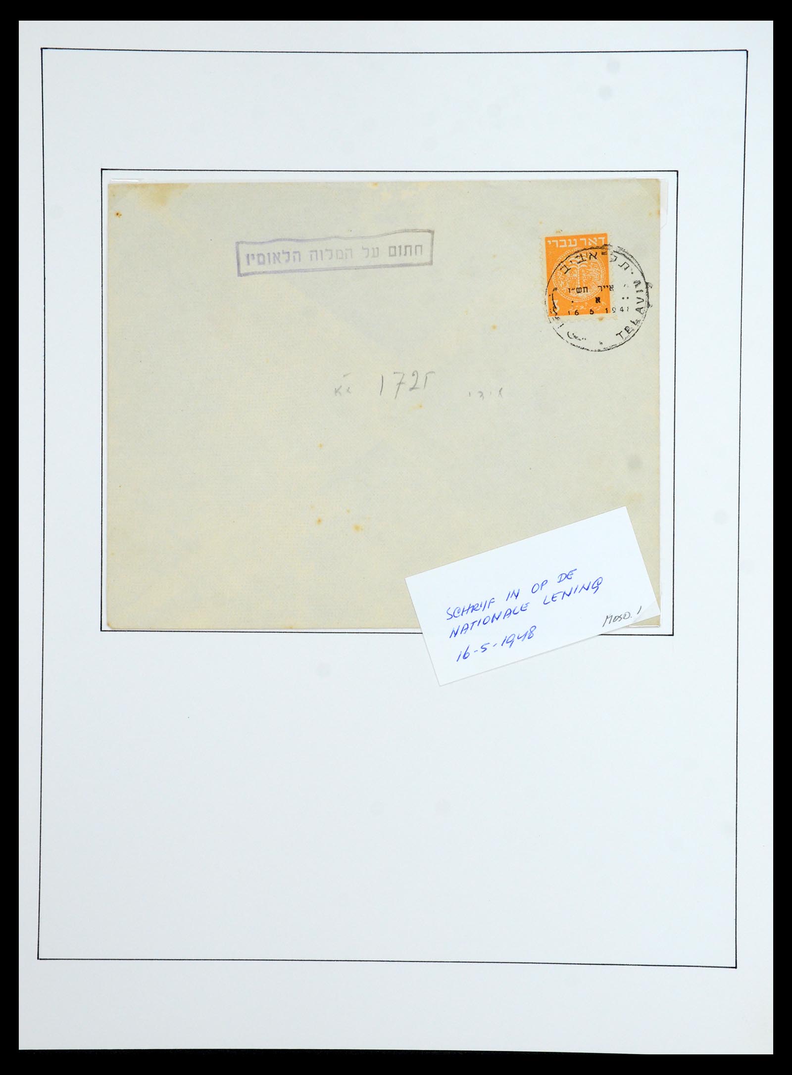 36480 025 - Postzegelverzameling 36480 Israël 1948-1967.