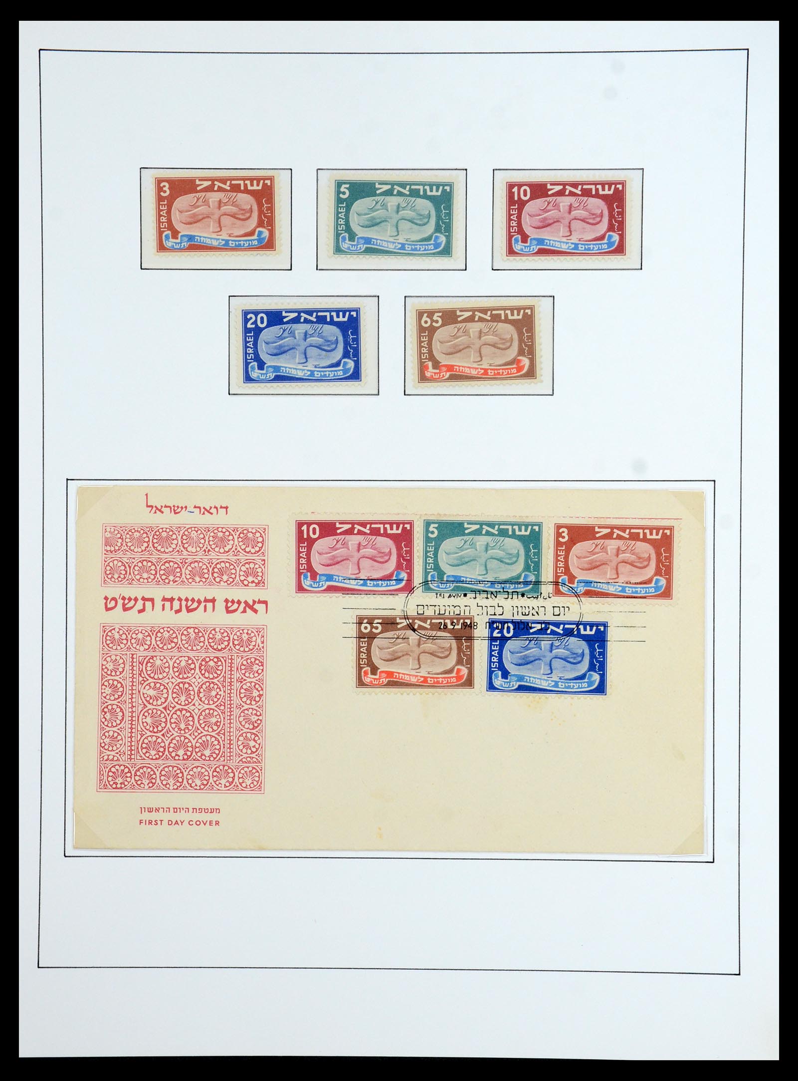 36480 026 - Stamp collection 36480 Israel 1948-1967.