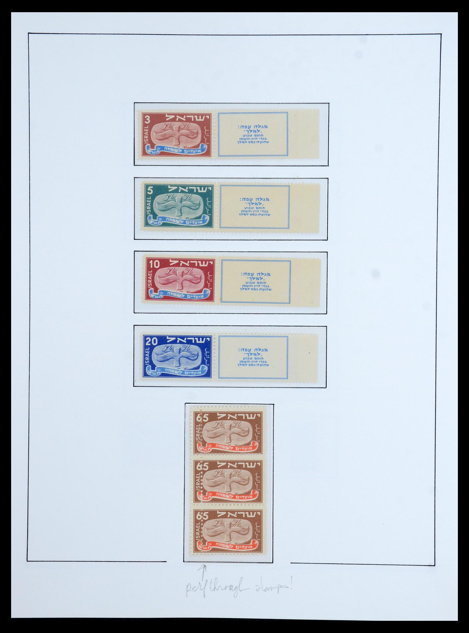 36480 029 - Postzegelverzameling 36480 Israël 1948-1967.