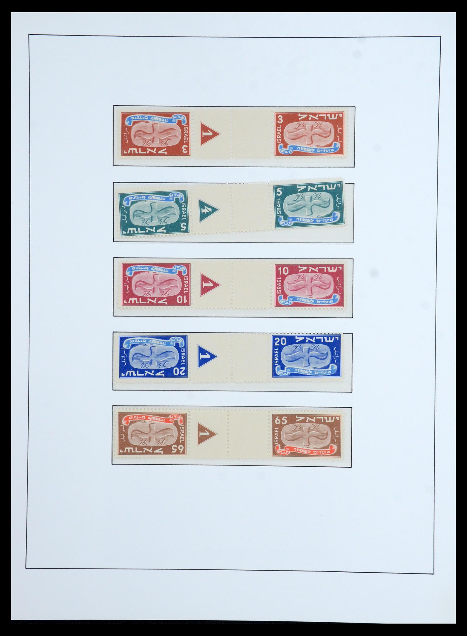36480 031 - Postzegelverzameling 36480 Israël 1948-1967.