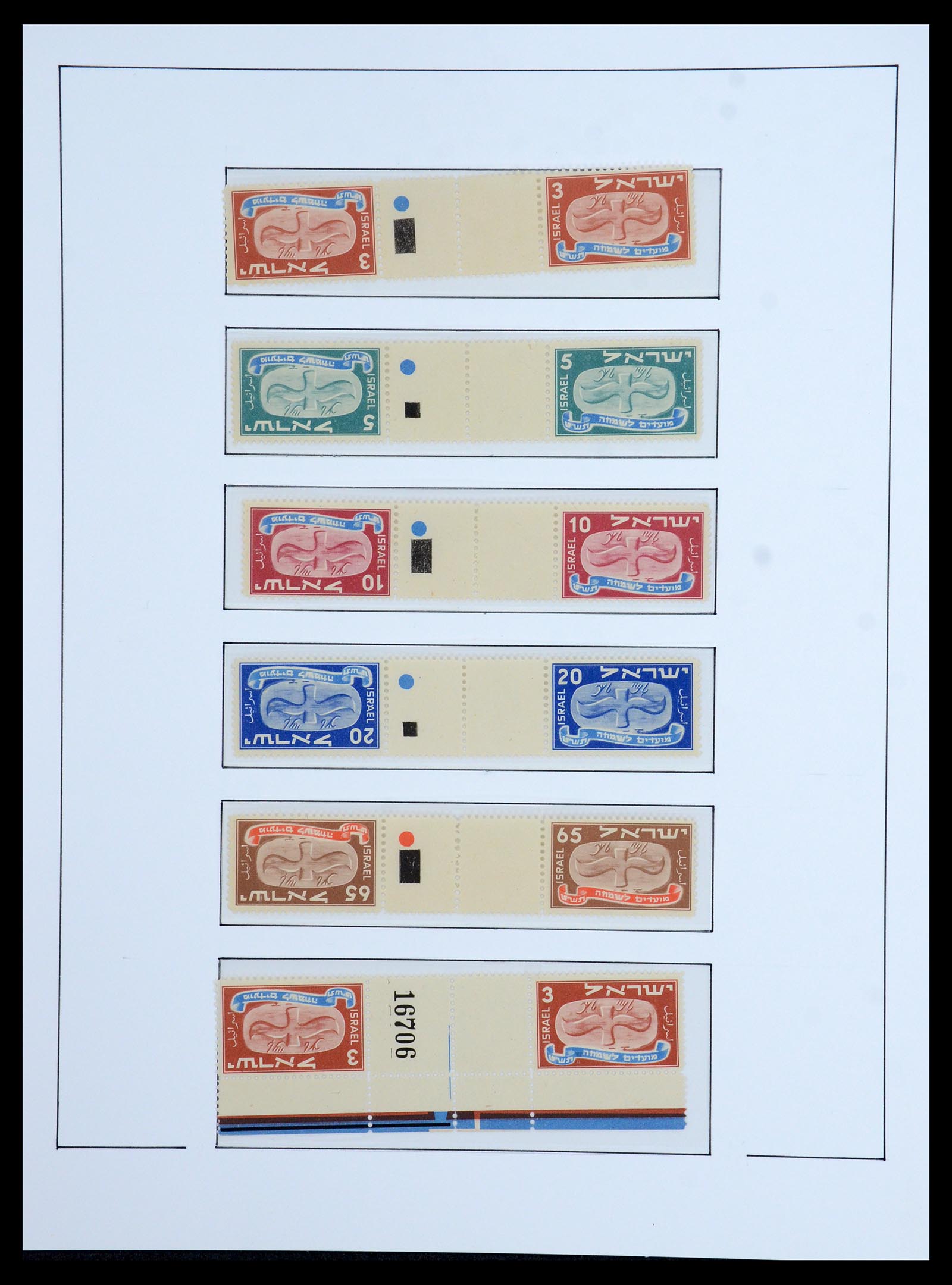 36480 032 - Postzegelverzameling 36480 Israël 1948-1967.