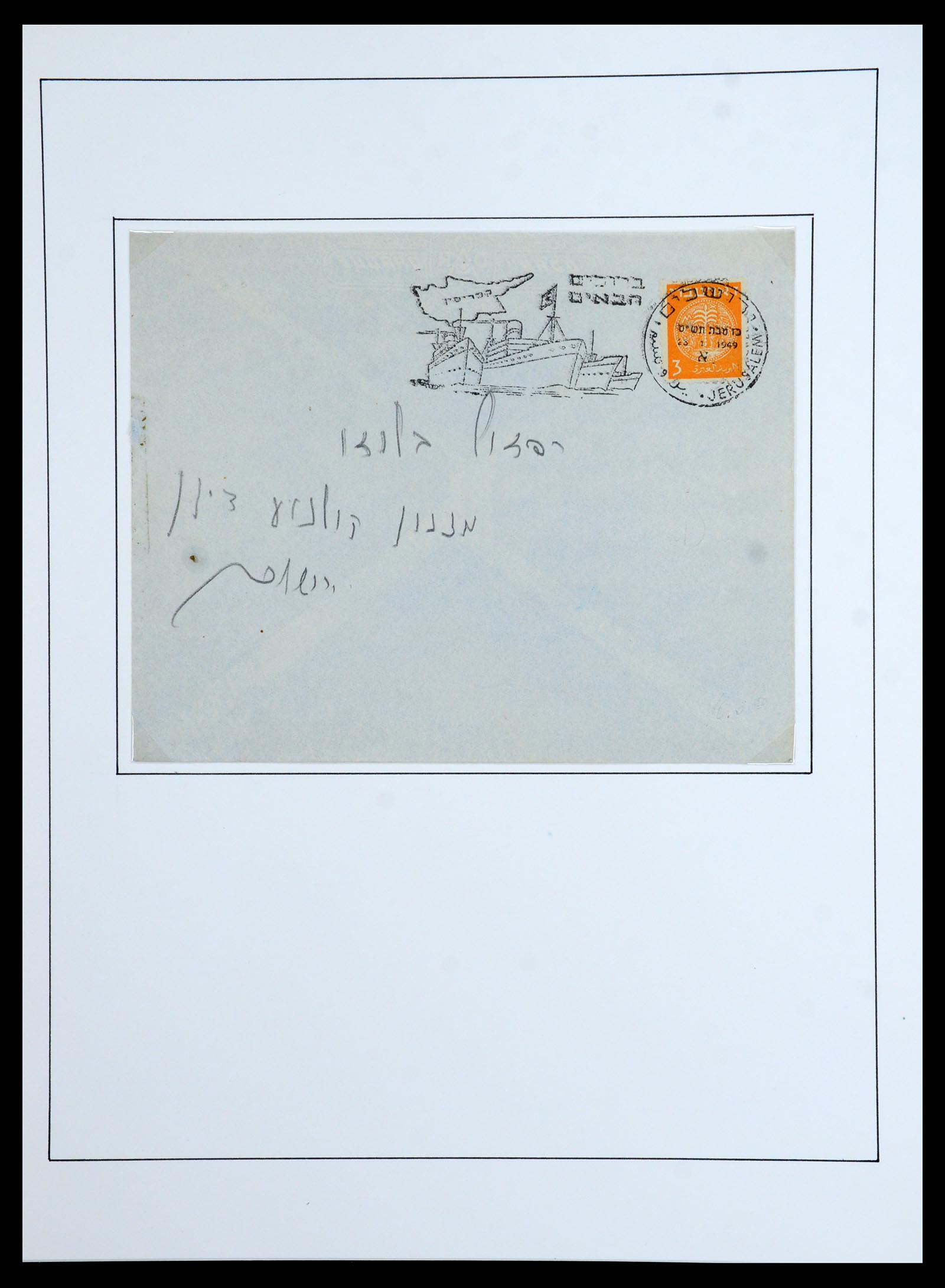 36480 037 - Postzegelverzameling 36480 Israël 1948-1967.