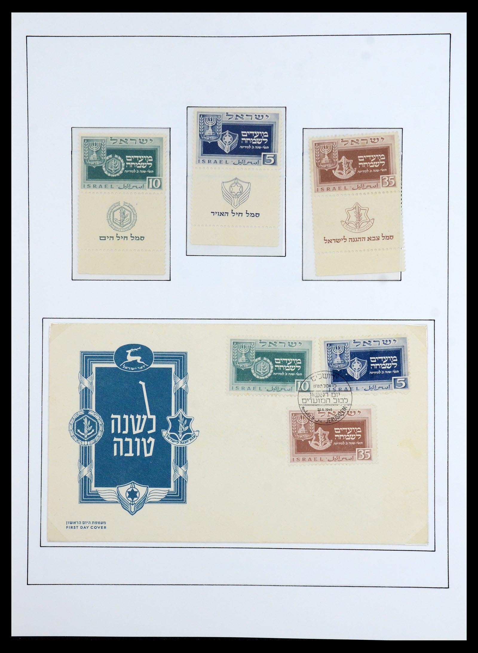 36480 045 - Postzegelverzameling 36480 Israël 1948-1967.