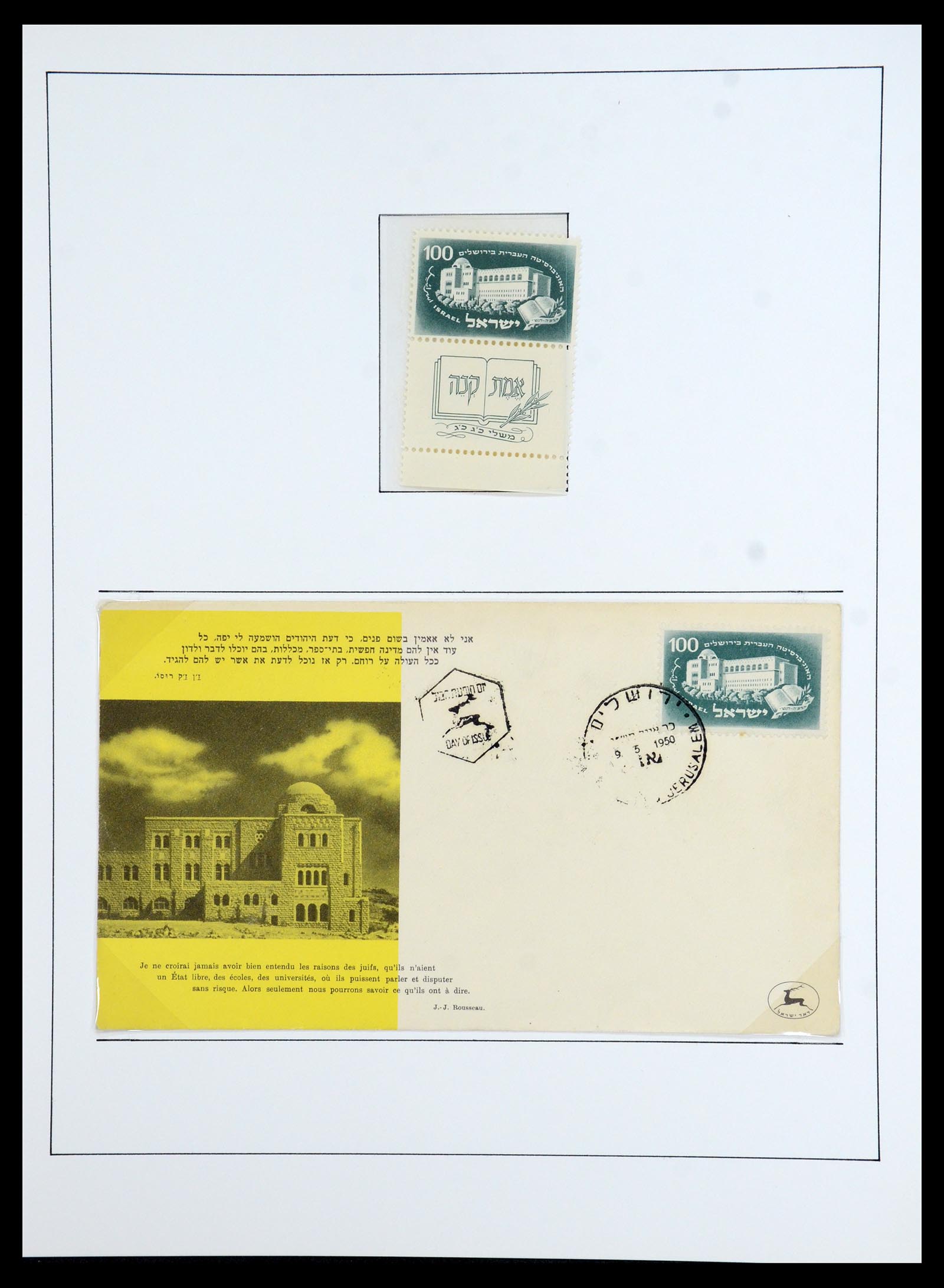36480 051 - Postzegelverzameling 36480 Israël 1948-1967.