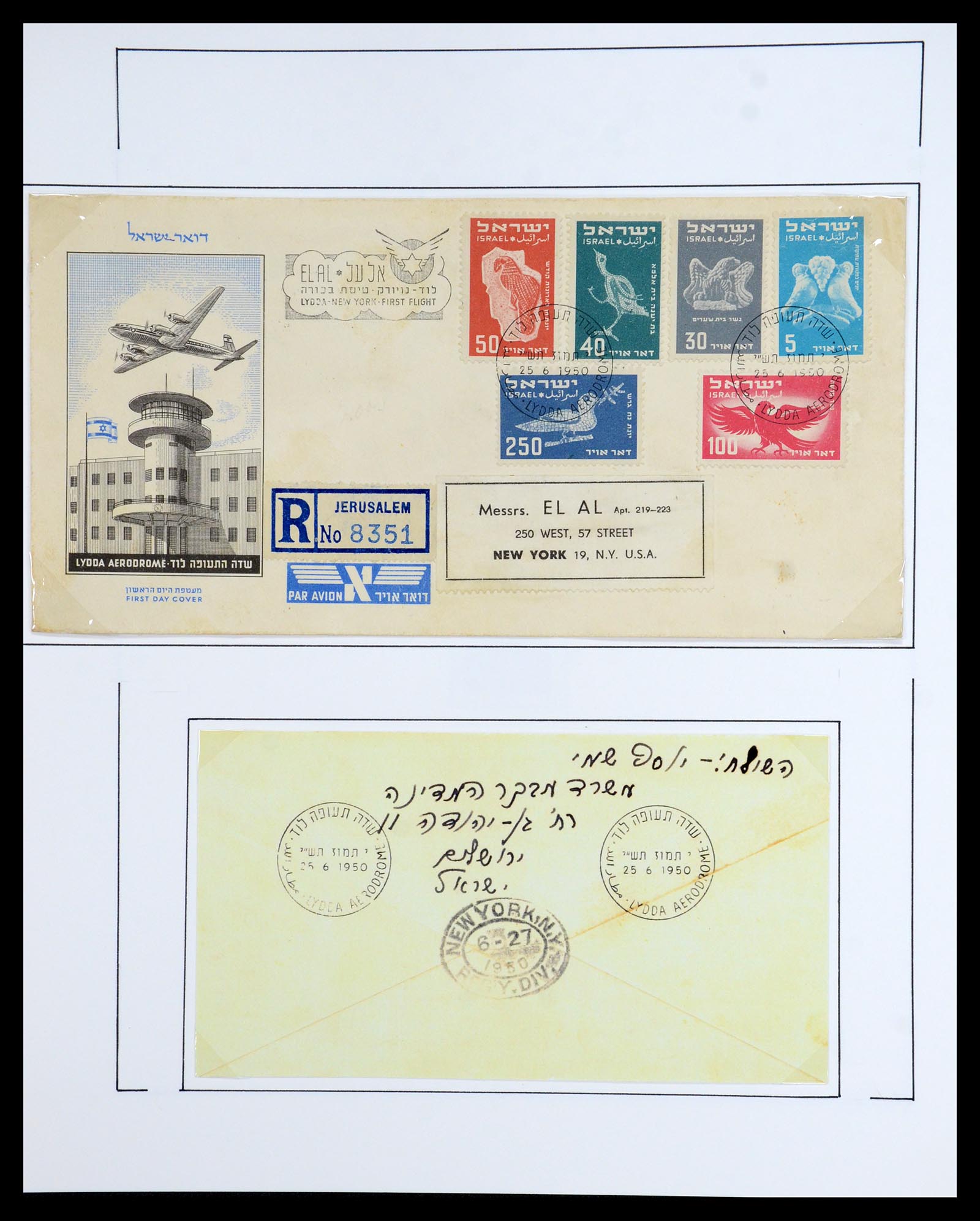 36480 053 - Postzegelverzameling 36480 Israël 1948-1967.