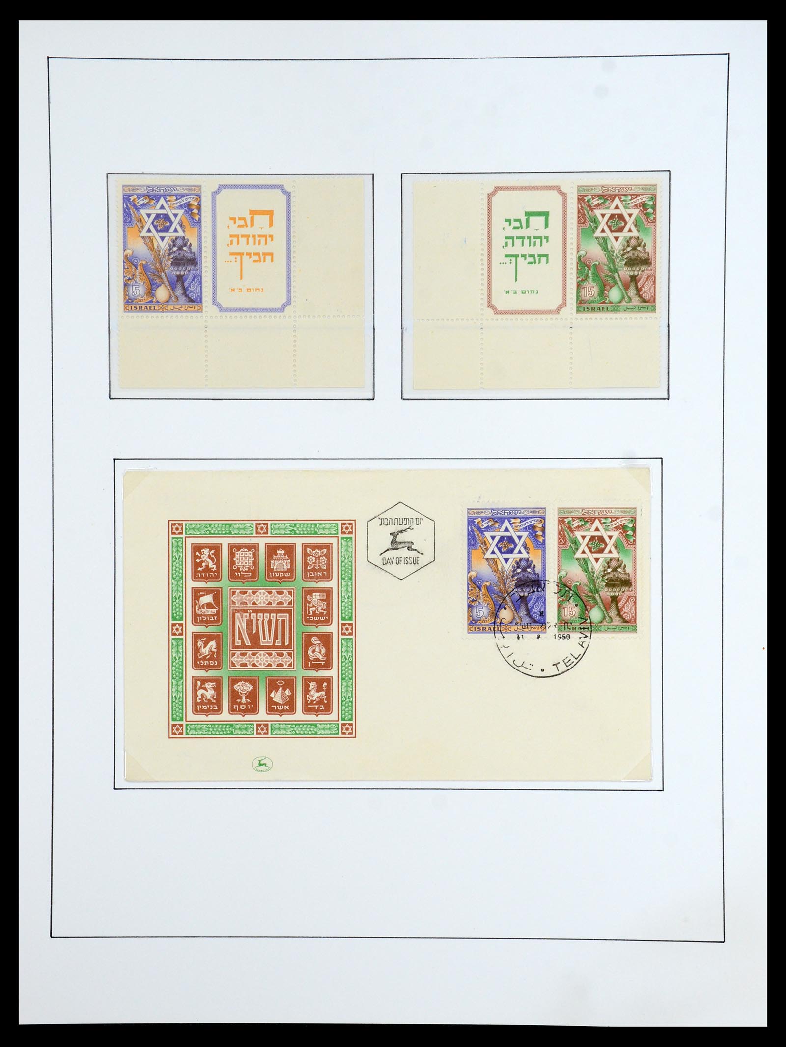 36480 055 - Postzegelverzameling 36480 Israël 1948-1967.