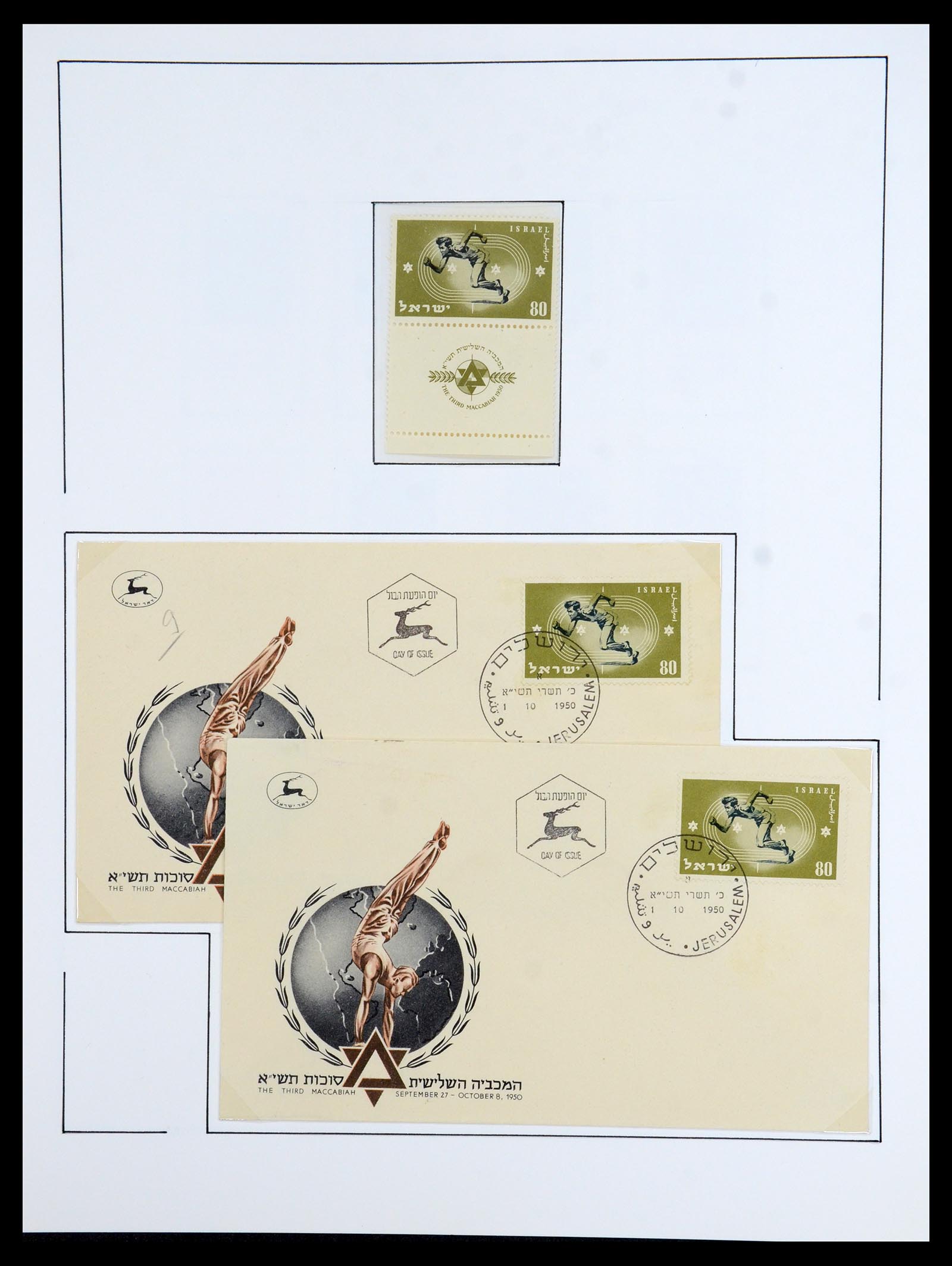 36480 056 - Postzegelverzameling 36480 Israël 1948-1967.