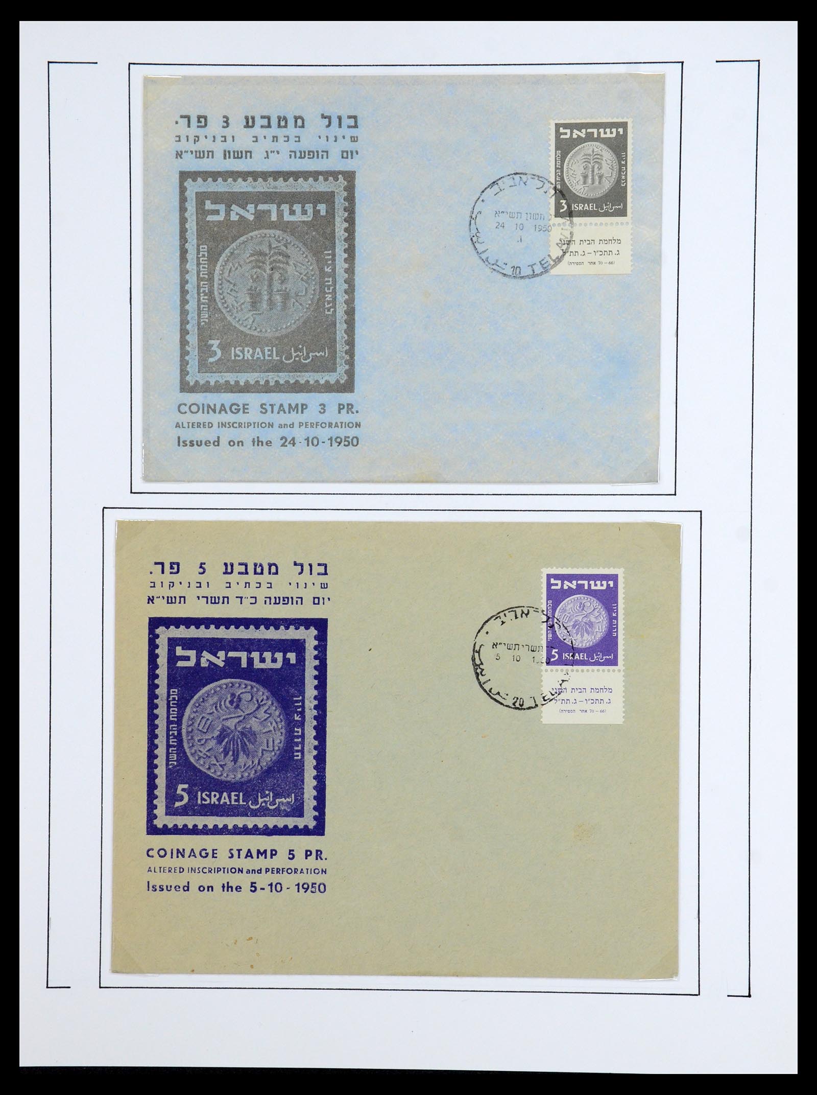 36480 058 - Postzegelverzameling 36480 Israël 1948-1967.