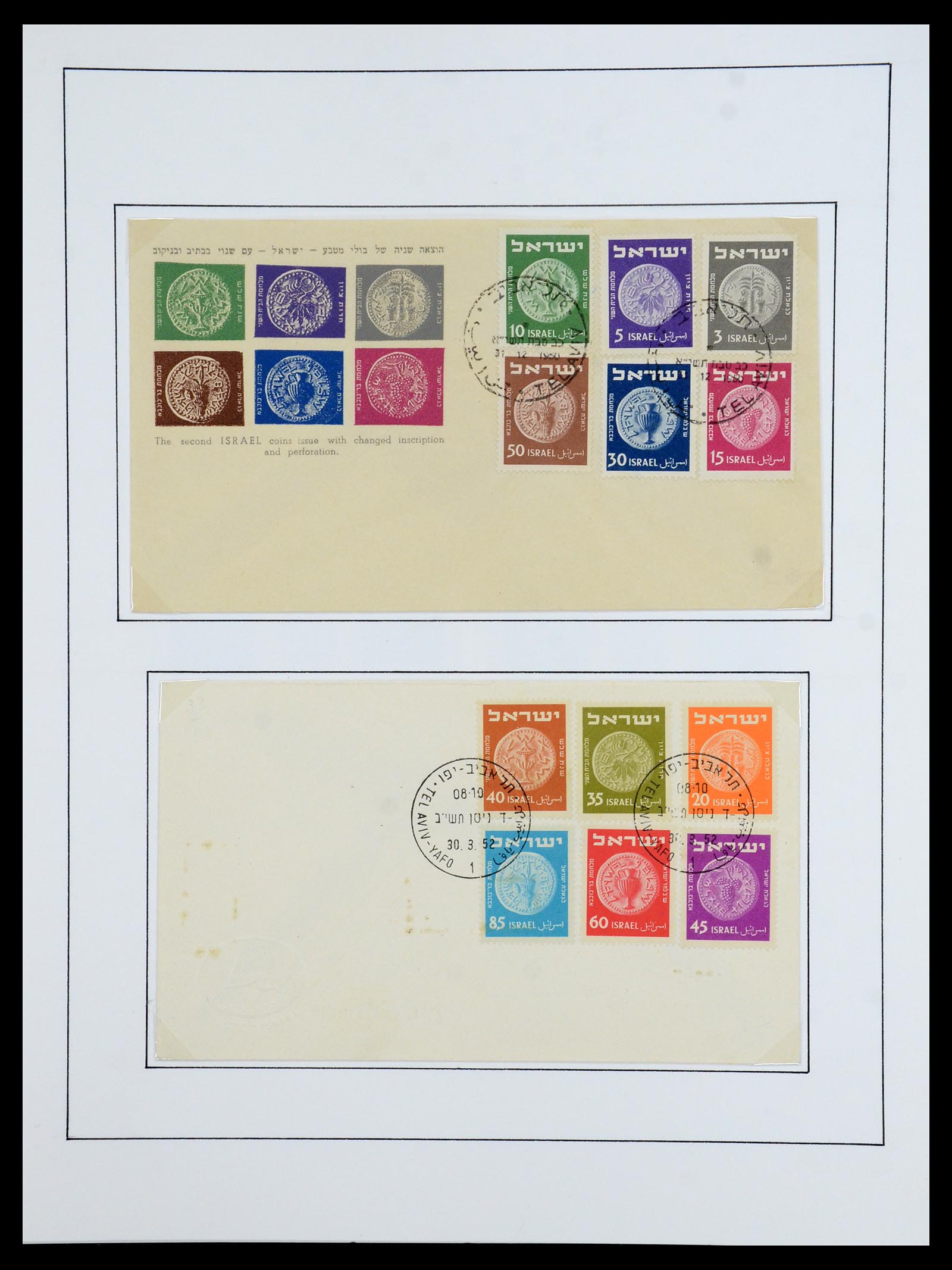 36480 061 - Stamp collection 36480 Israel 1948-1967.