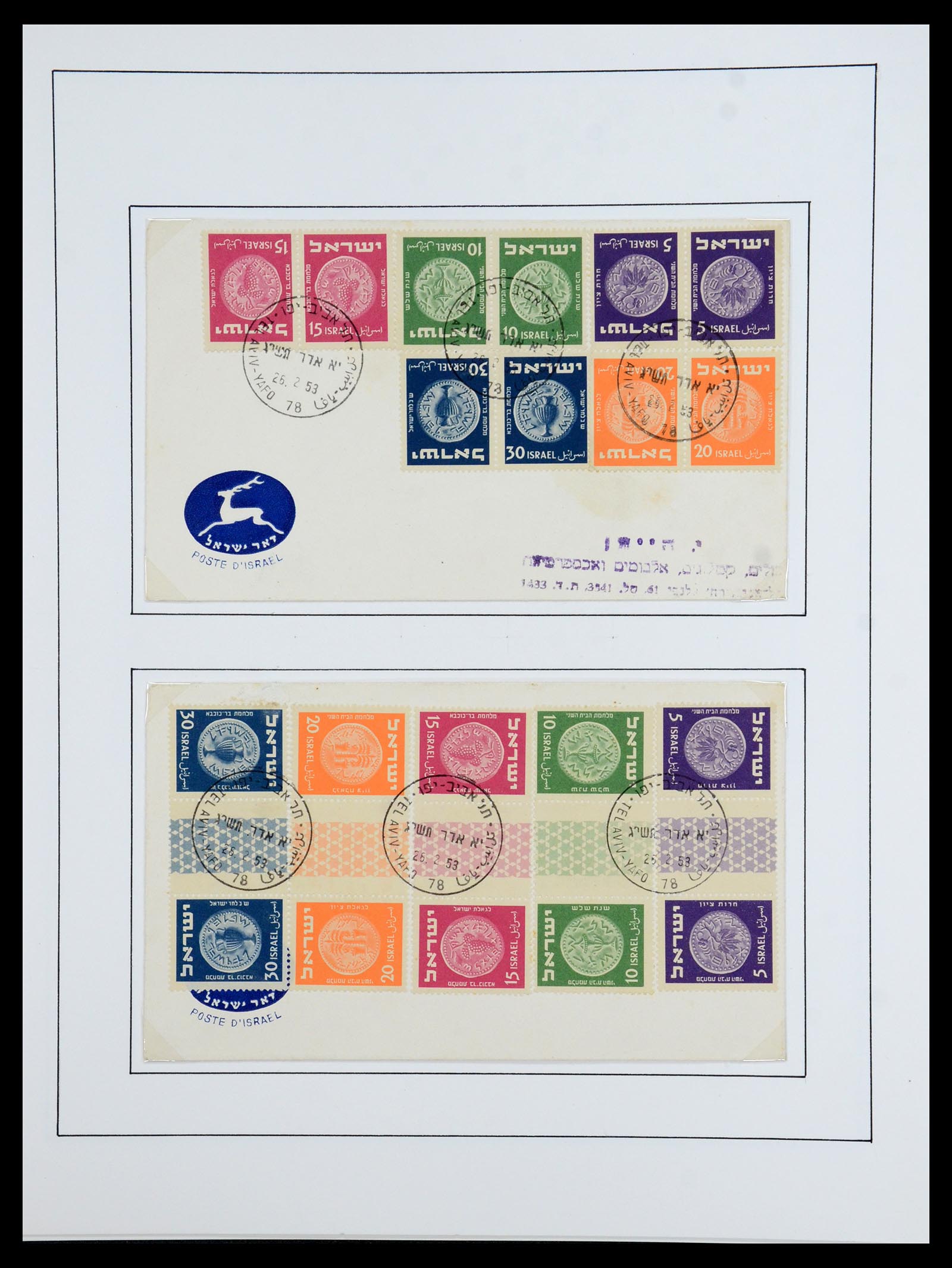 36480 063 - Stamp collection 36480 Israel 1948-1967.