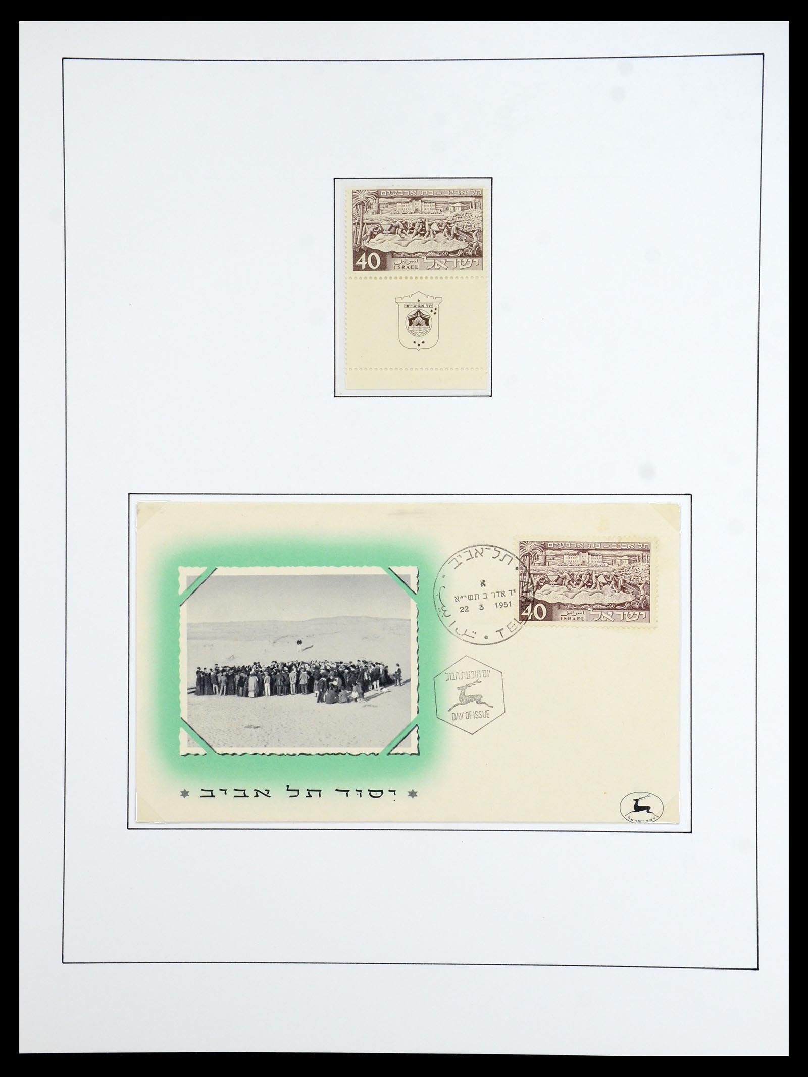 36480 066 - Stamp collection 36480 Israel 1948-1967.