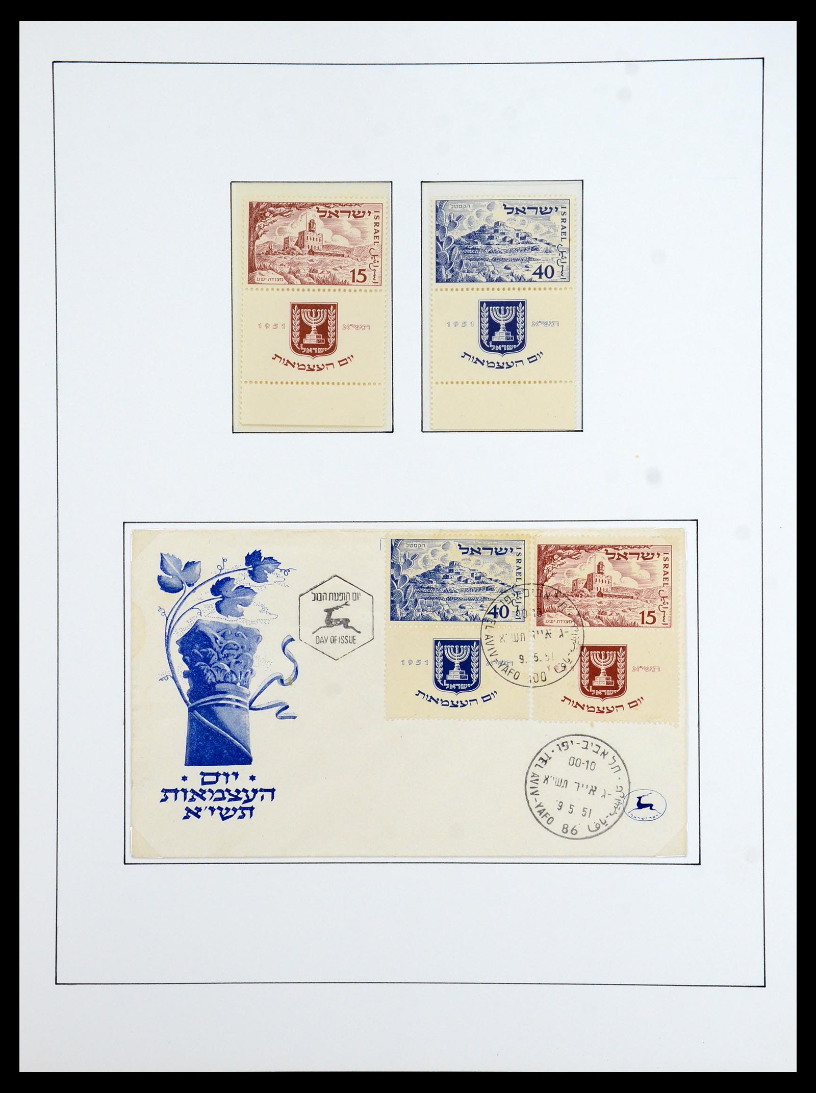 36480 068 - Stamp collection 36480 Israel 1948-1967.