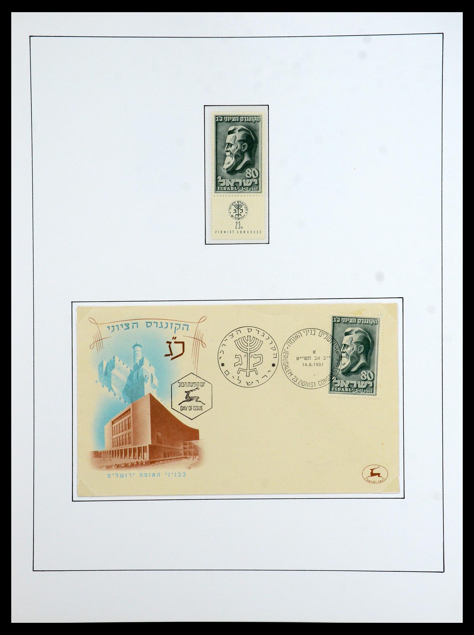 36480 070 - Stamp collection 36480 Israel 1948-1967.