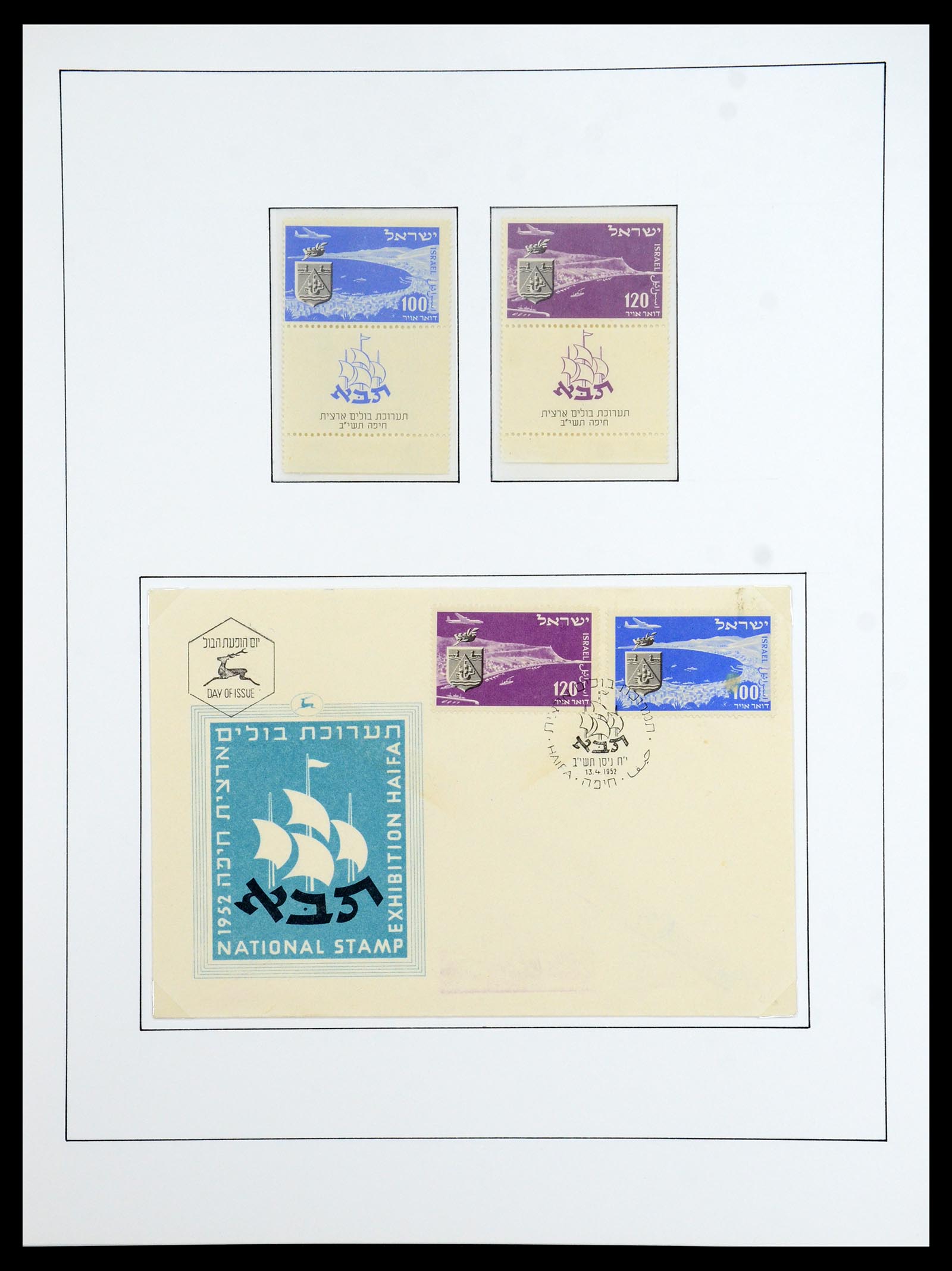 36480 074 - Stamp collection 36480 Israel 1948-1967.