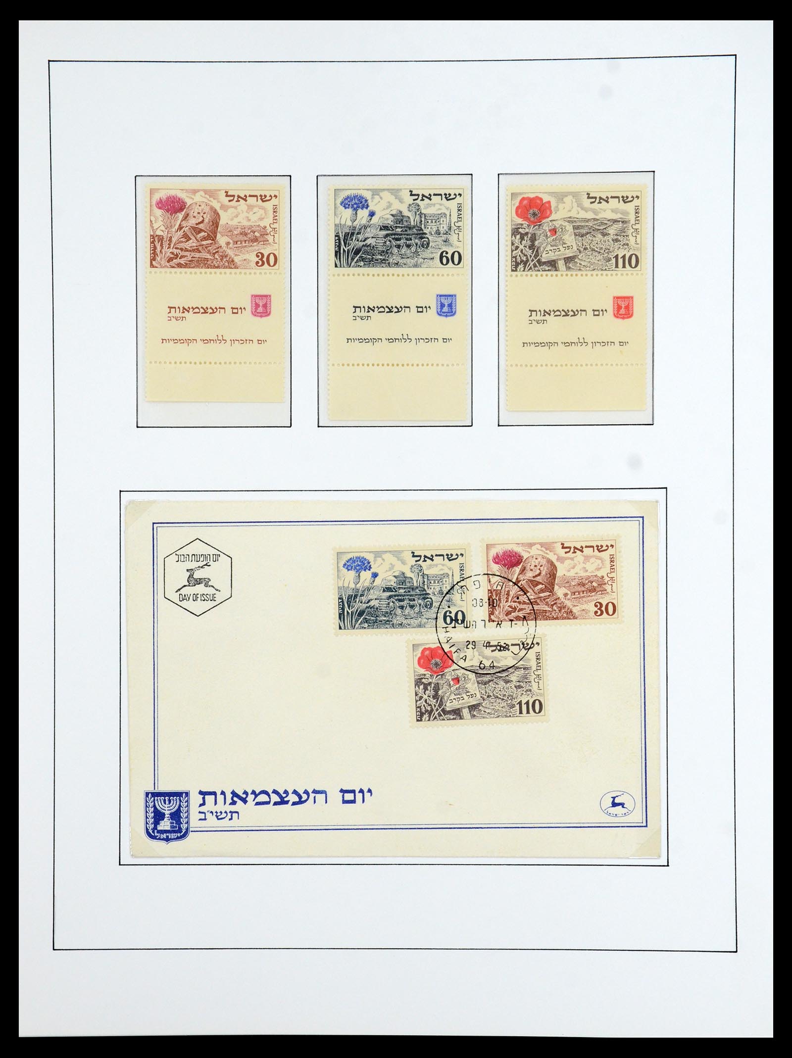 36480 075 - Stamp collection 36480 Israel 1948-1967.
