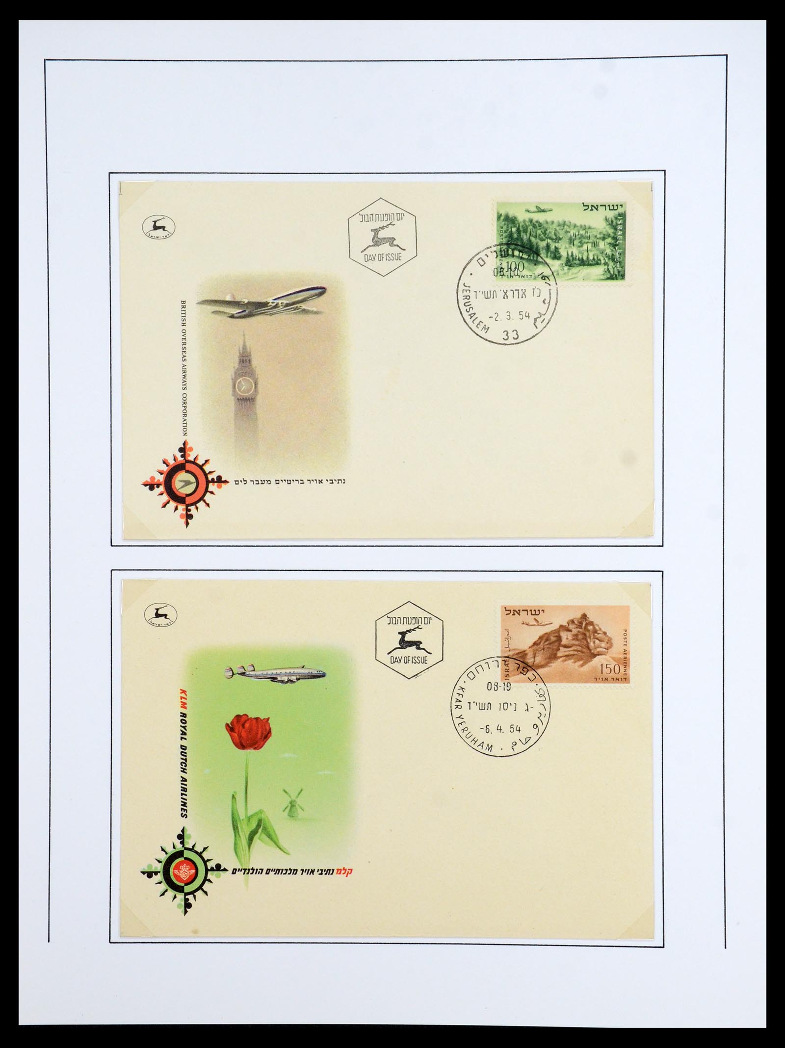 36480 082 - Stamp collection 36480 Israel 1948-1967.