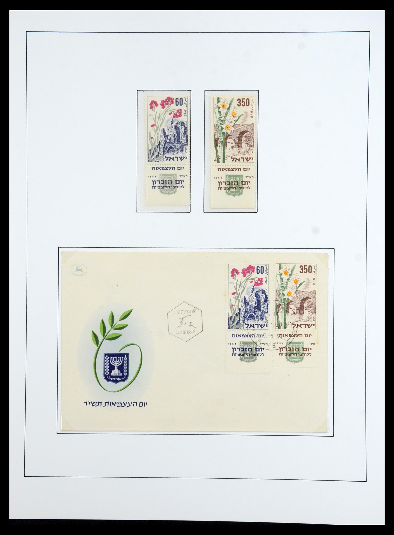 36480 092 - Stamp collection 36480 Israel 1948-1967.