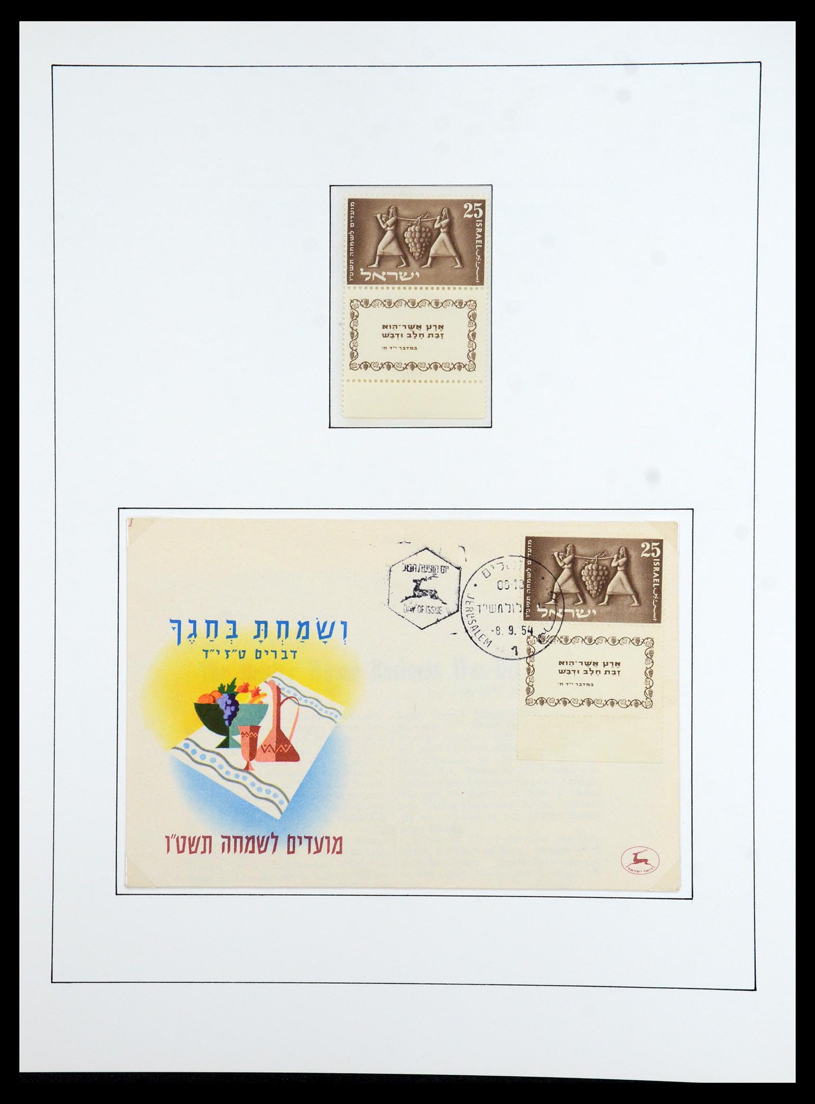 36480 095 - Stamp collection 36480 Israel 1948-1967.