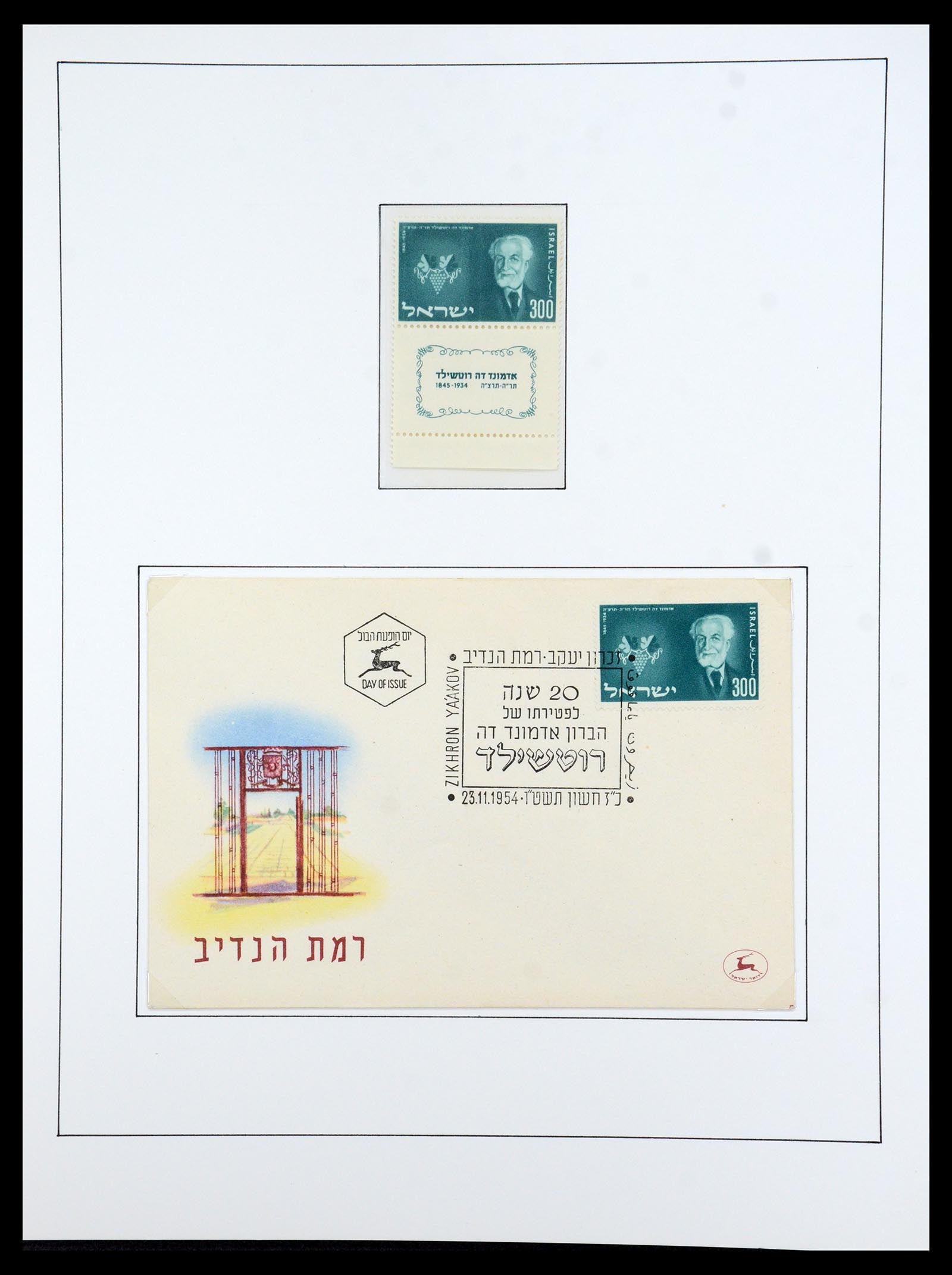 36480 099 - Stamp collection 36480 Israel 1948-1967.