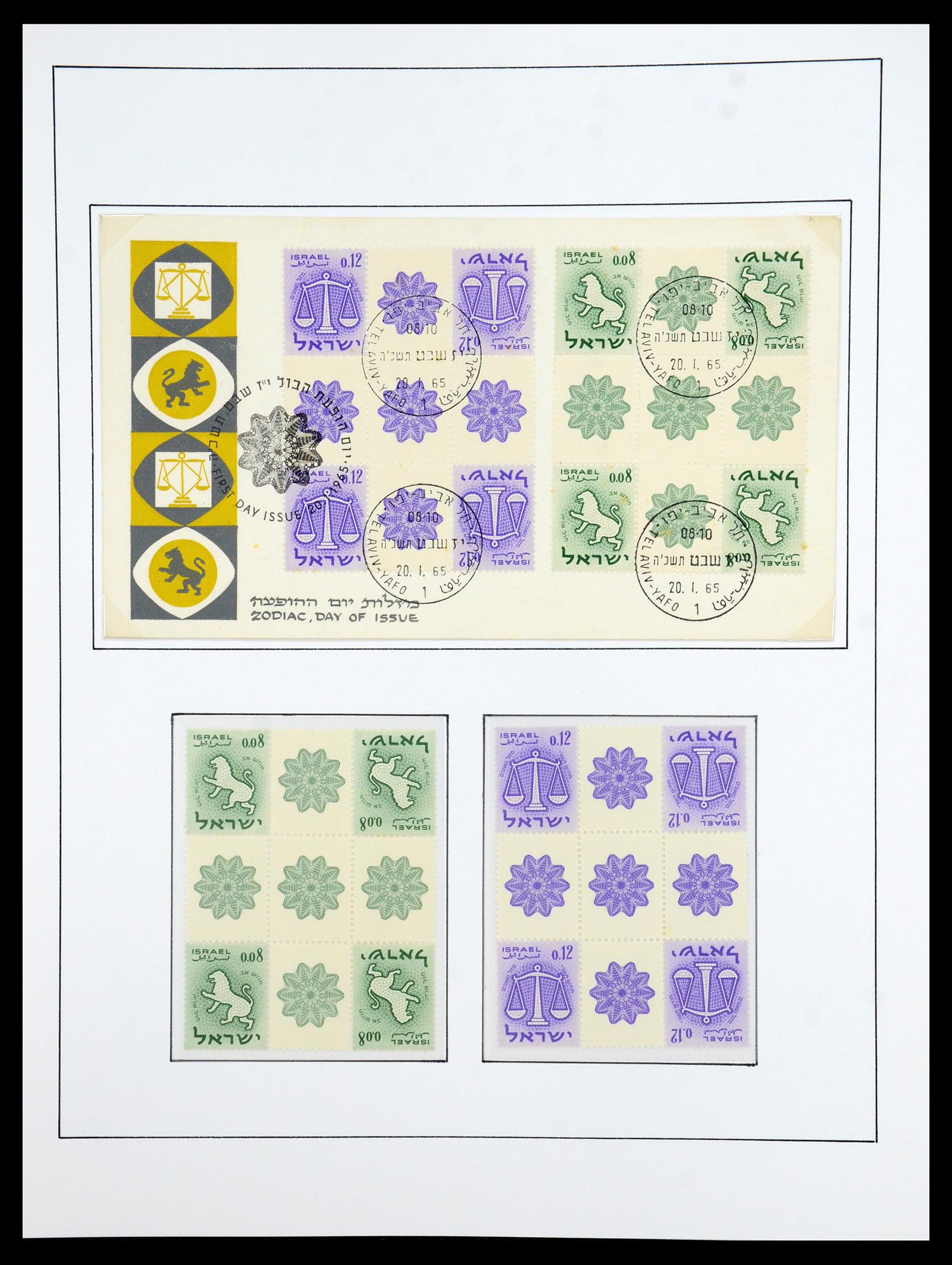 36480 202 - Stamp collection 36480 Israel 1948-1967.
