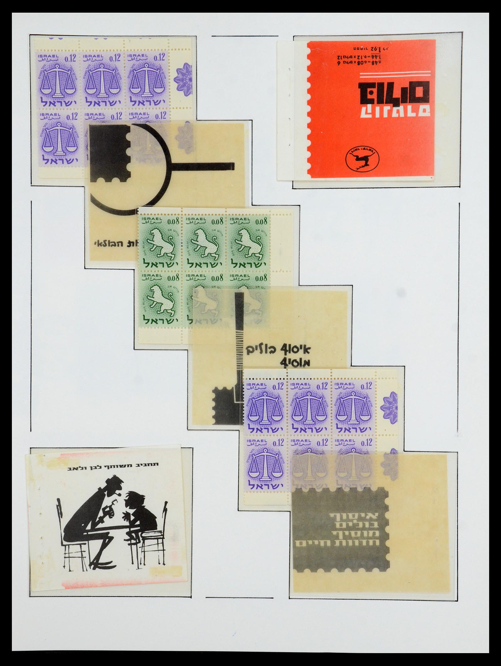 36480 203 - Stamp collection 36480 Israel 1948-1967.