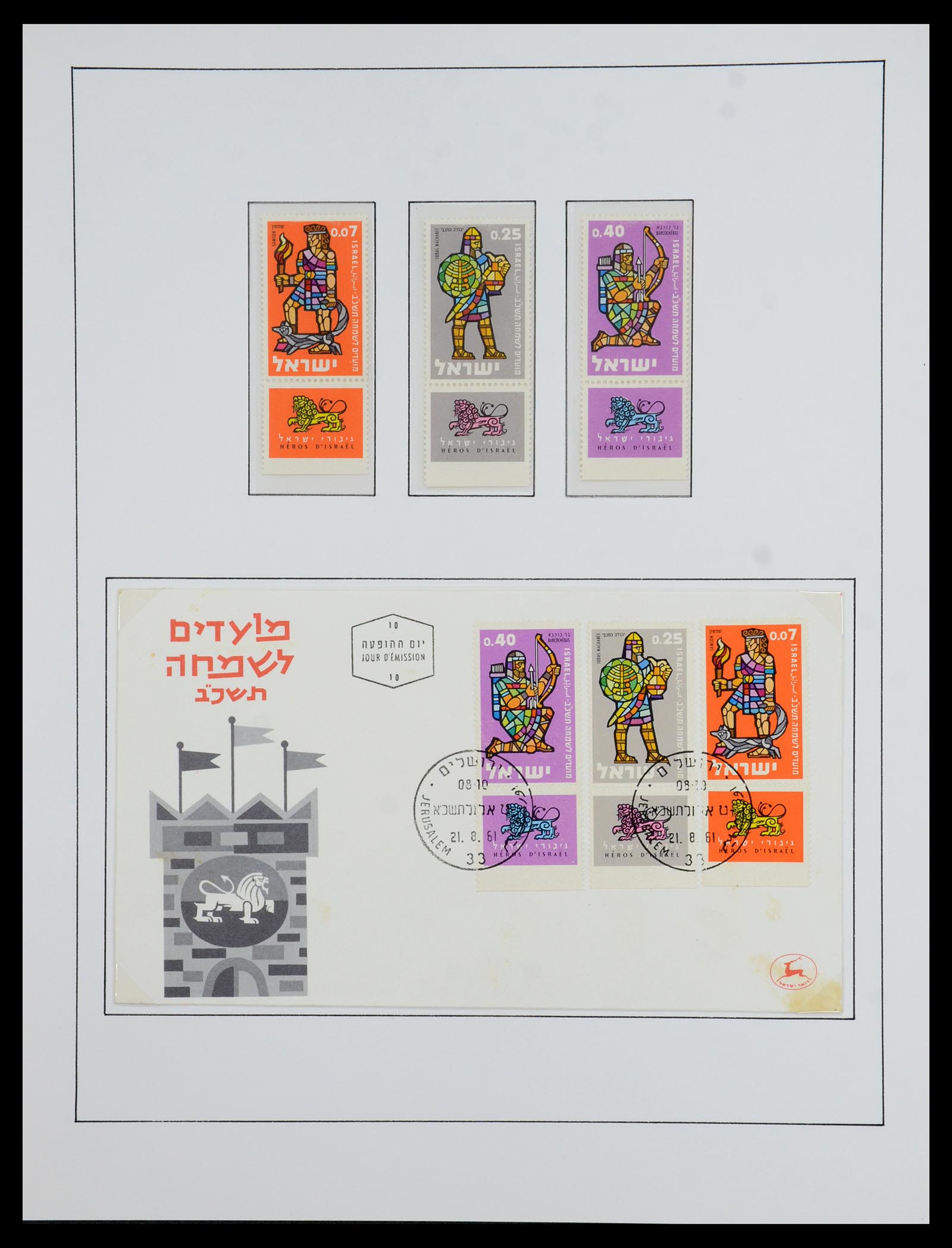 36480 208 - Stamp collection 36480 Israel 1948-1967.