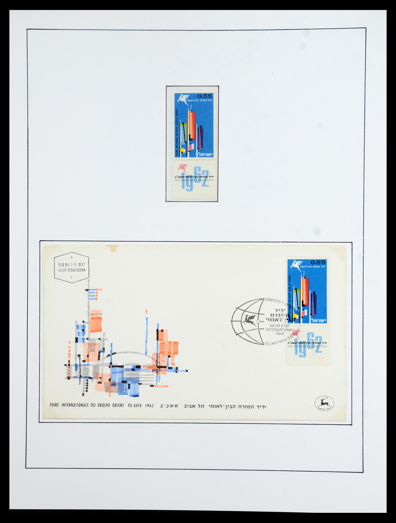 36480 217 - Stamp collection 36480 Israel 1948-1967.