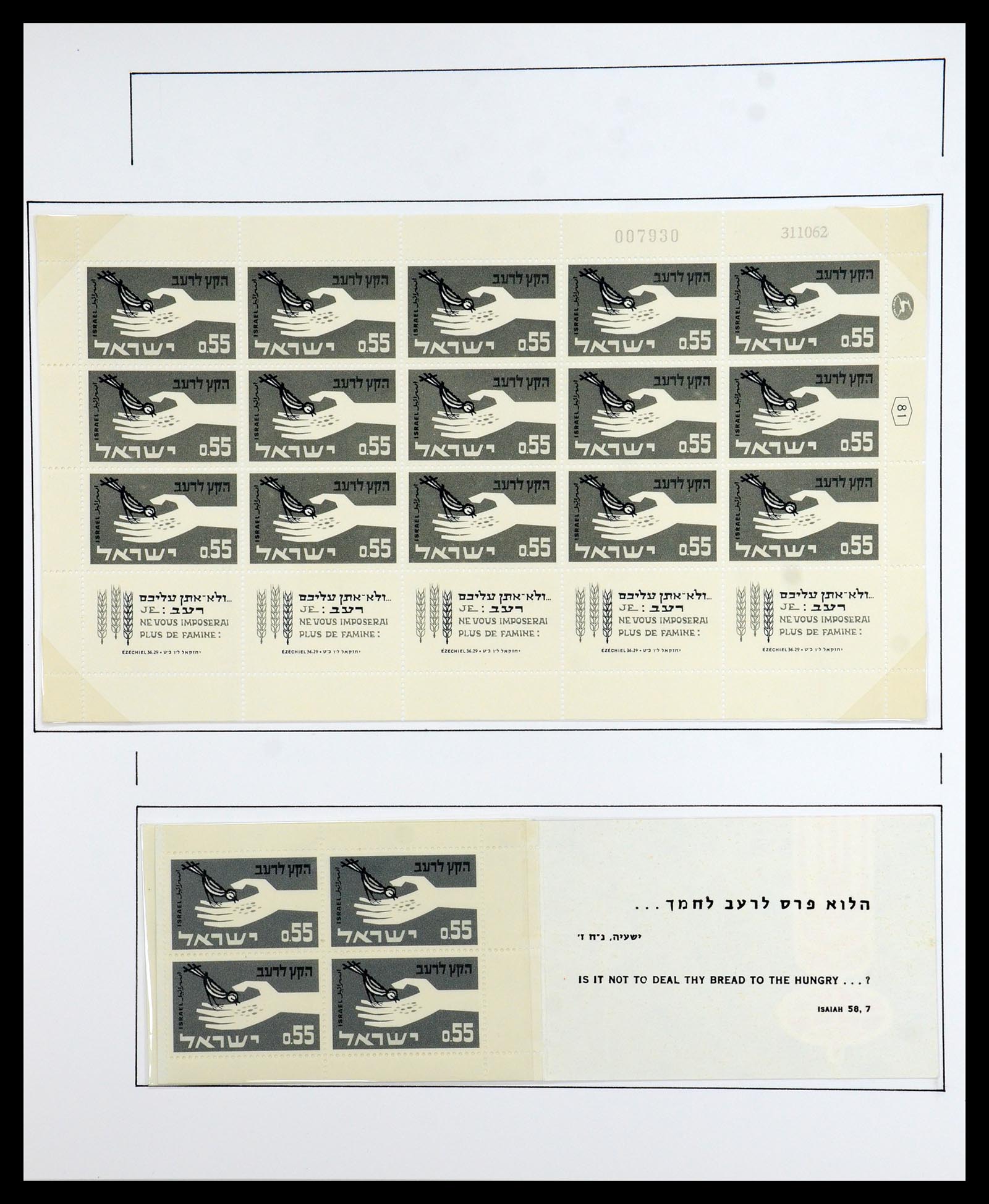 36480 233 - Stamp collection 36480 Israel 1948-1967.