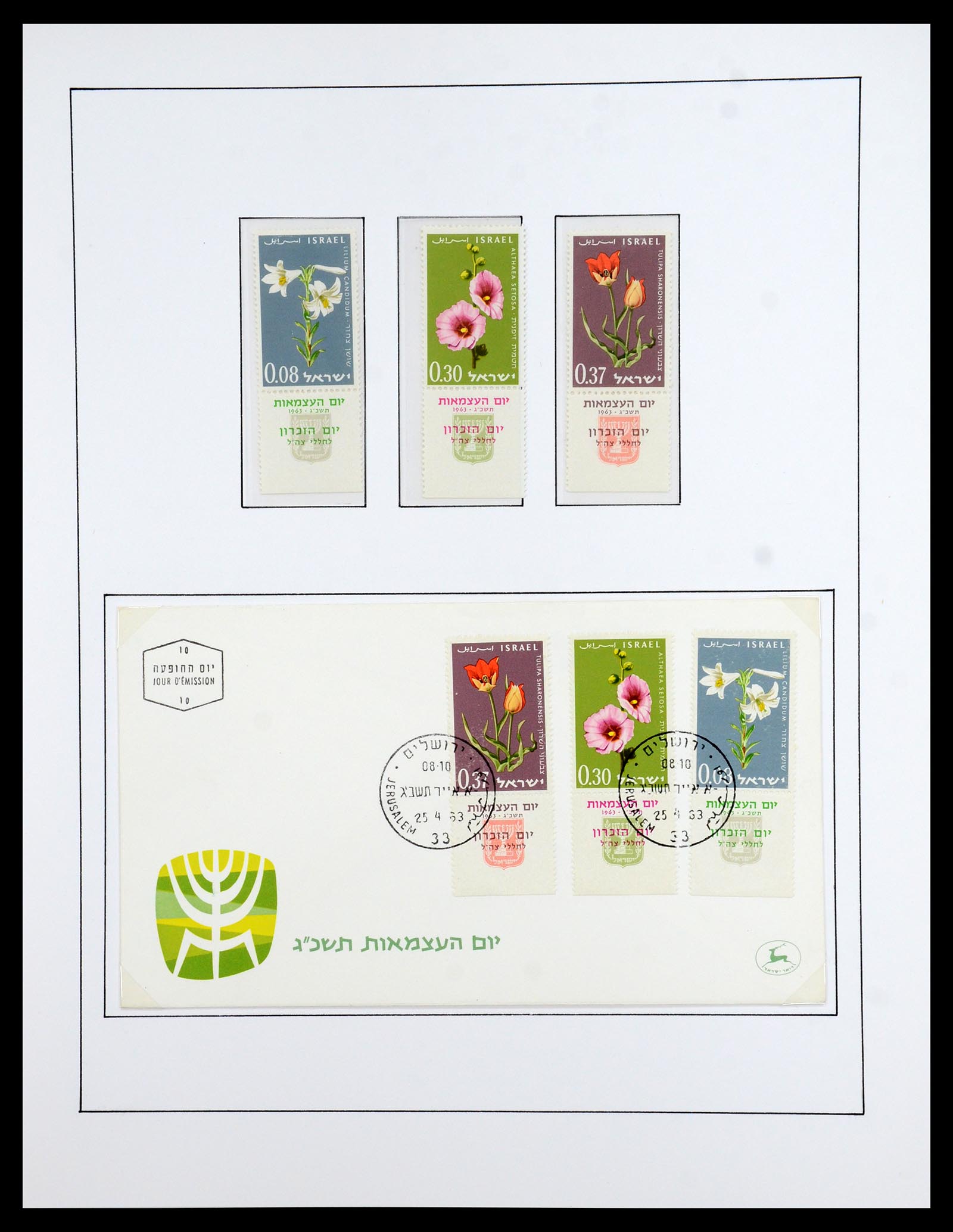 36480 236 - Stamp collection 36480 Israel 1948-1967.