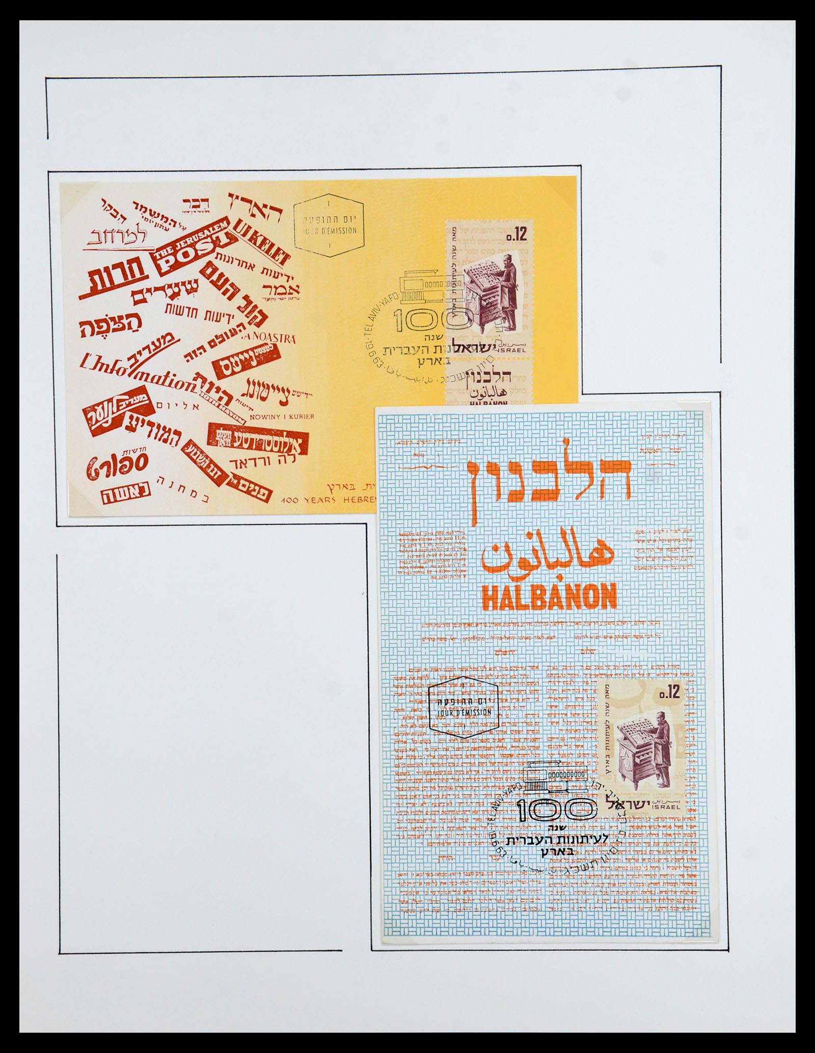 36480 238 - Stamp collection 36480 Israel 1948-1967.