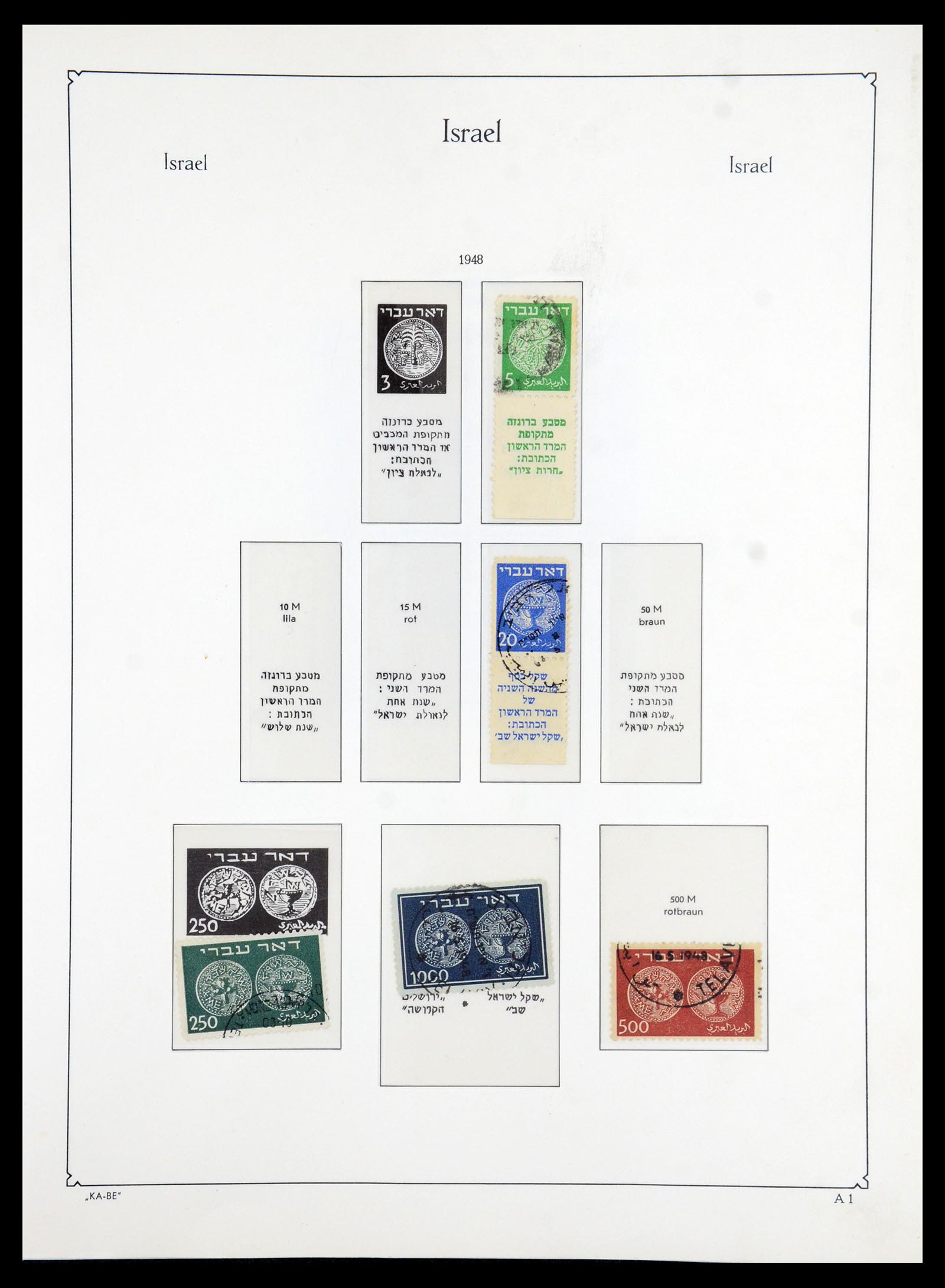 36487 001 - Postzegelverzameling 36487 Israël 1948-2002.