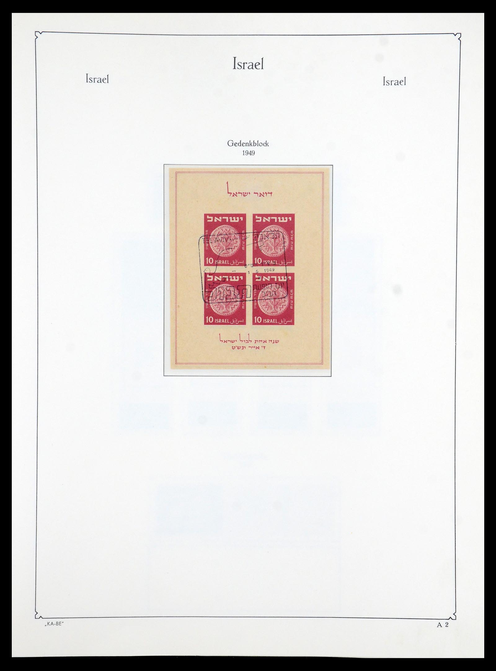 36487 002 - Postzegelverzameling 36487 Israël 1948-2002.