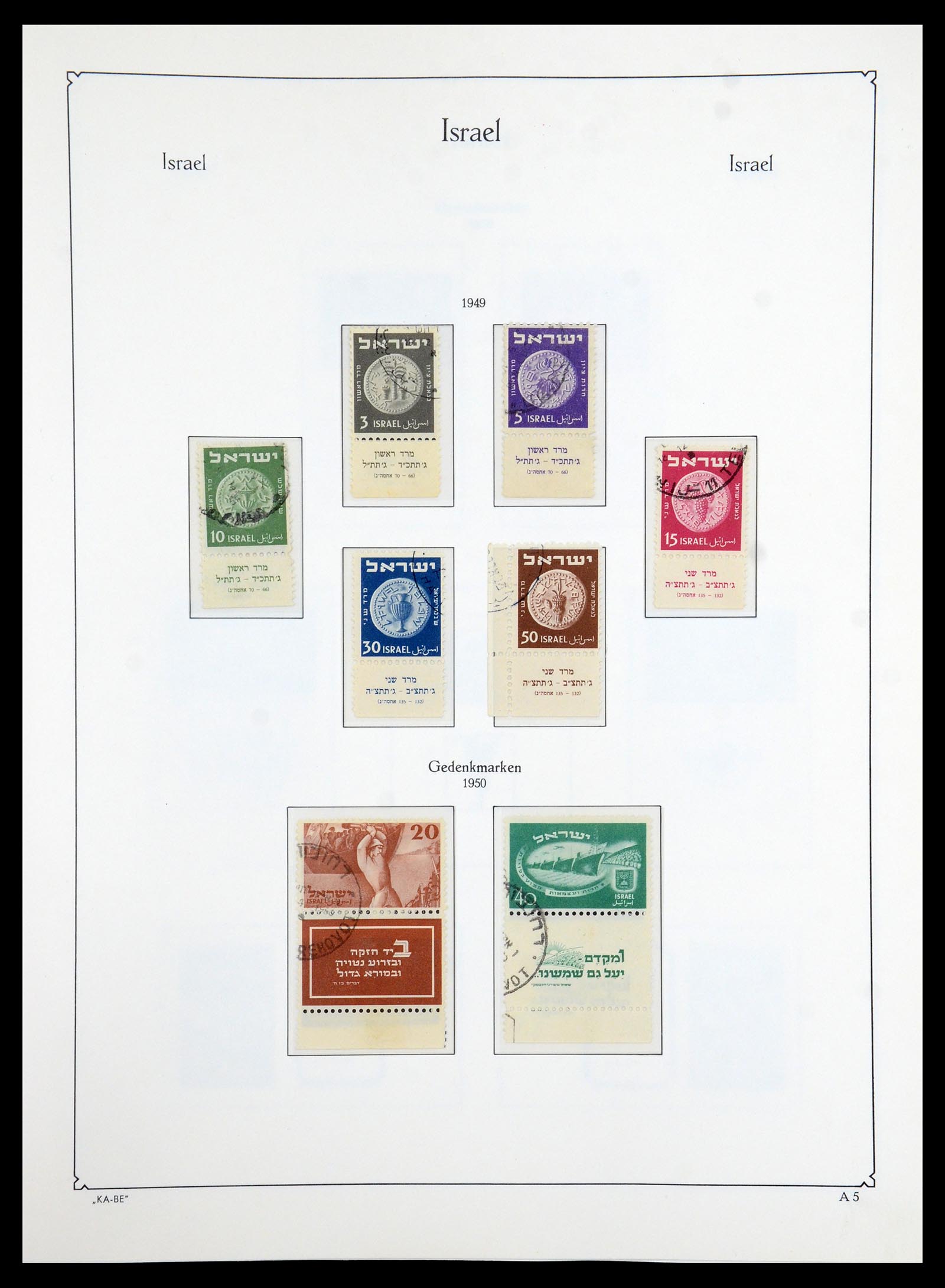 36487 005 - Postzegelverzameling 36487 Israël 1948-2002.