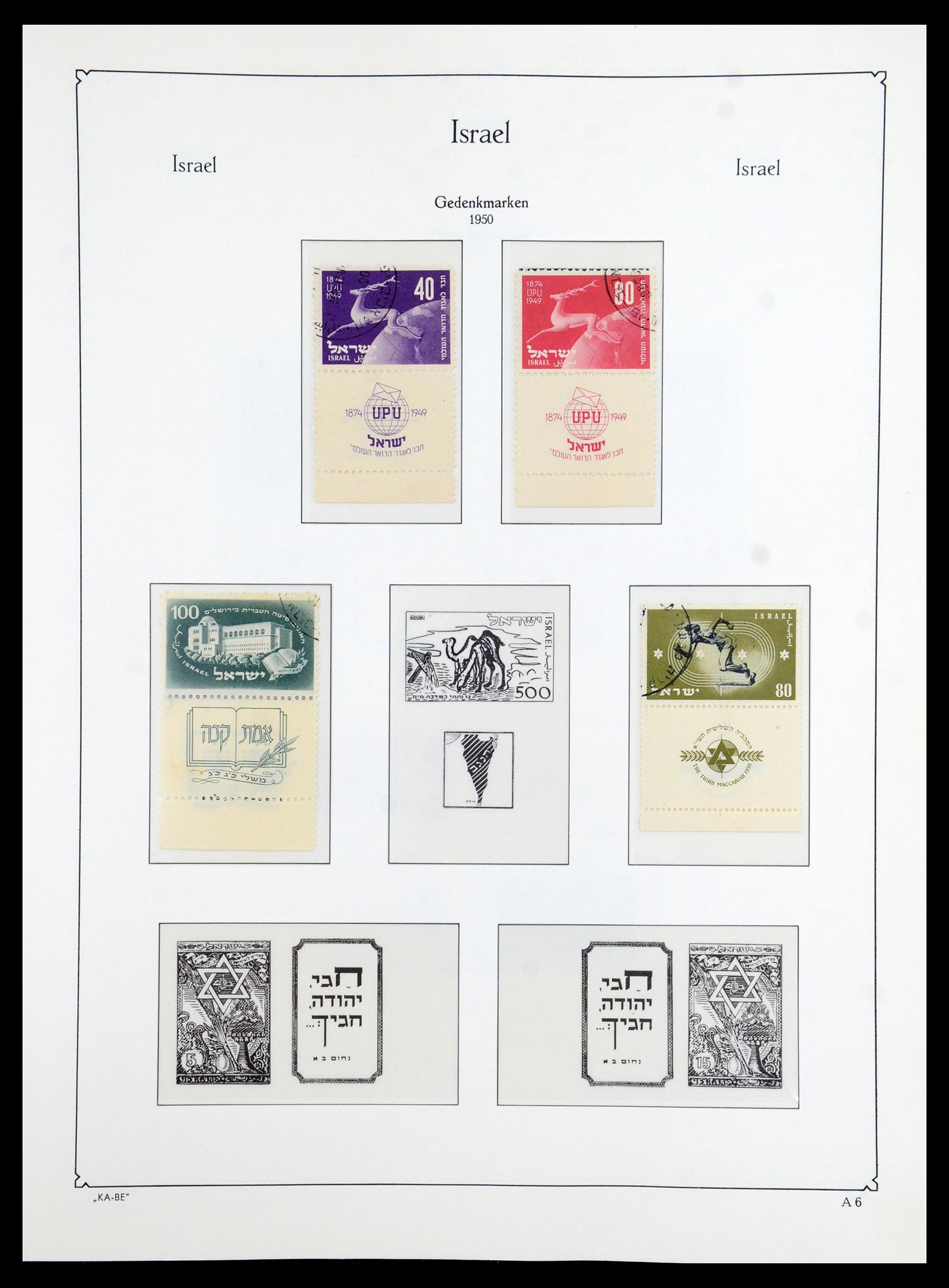 36487 006 - Postzegelverzameling 36487 Israël 1948-2002.