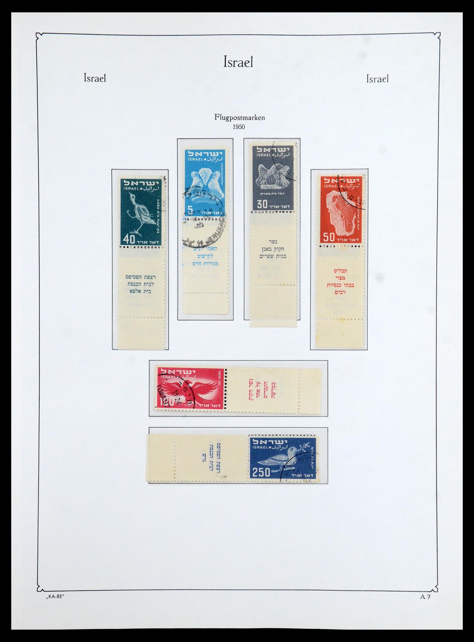 36487 007 - Postzegelverzameling 36487 Israël 1948-2002.