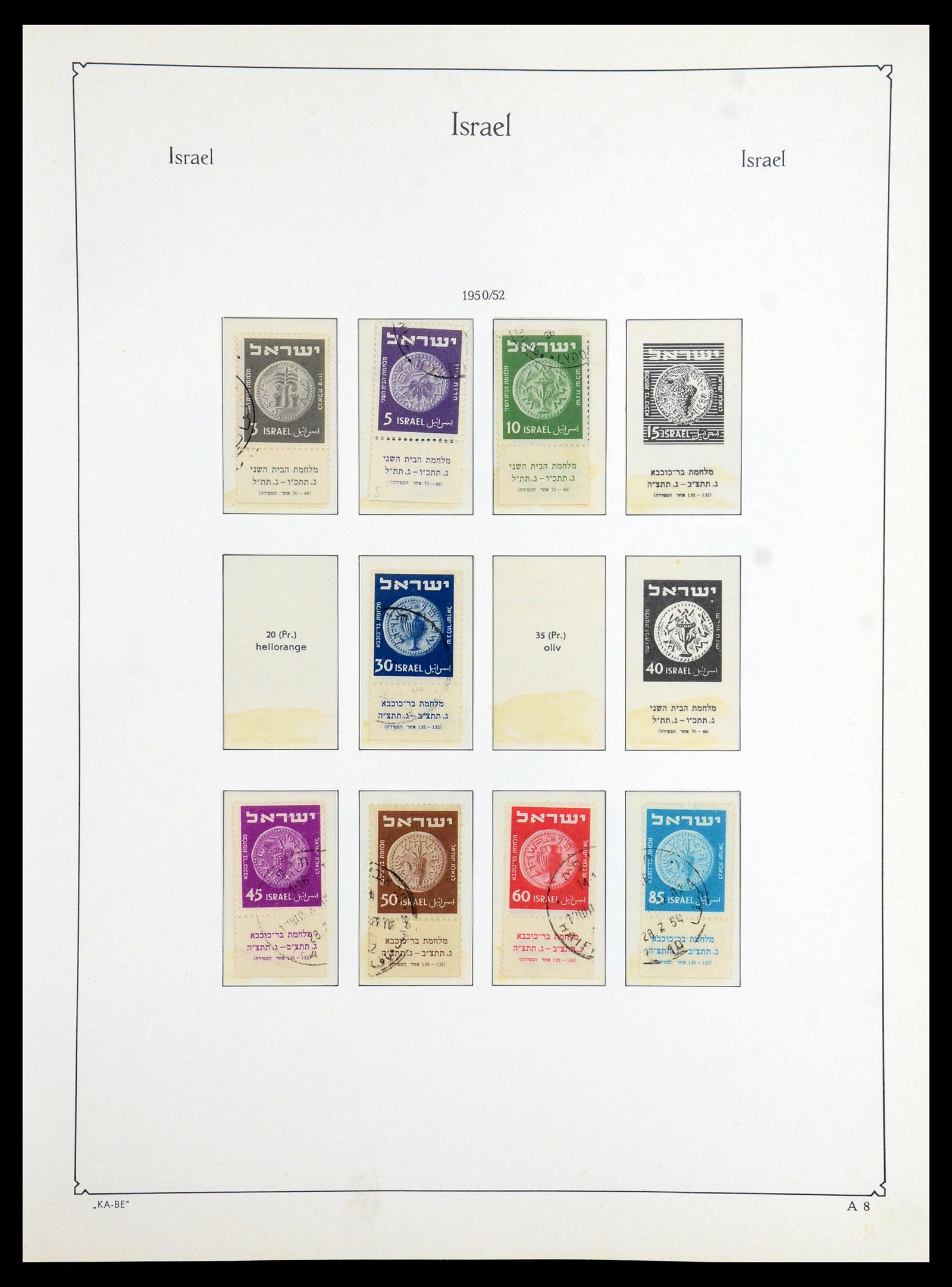 36487 008 - Postzegelverzameling 36487 Israël 1948-2002.