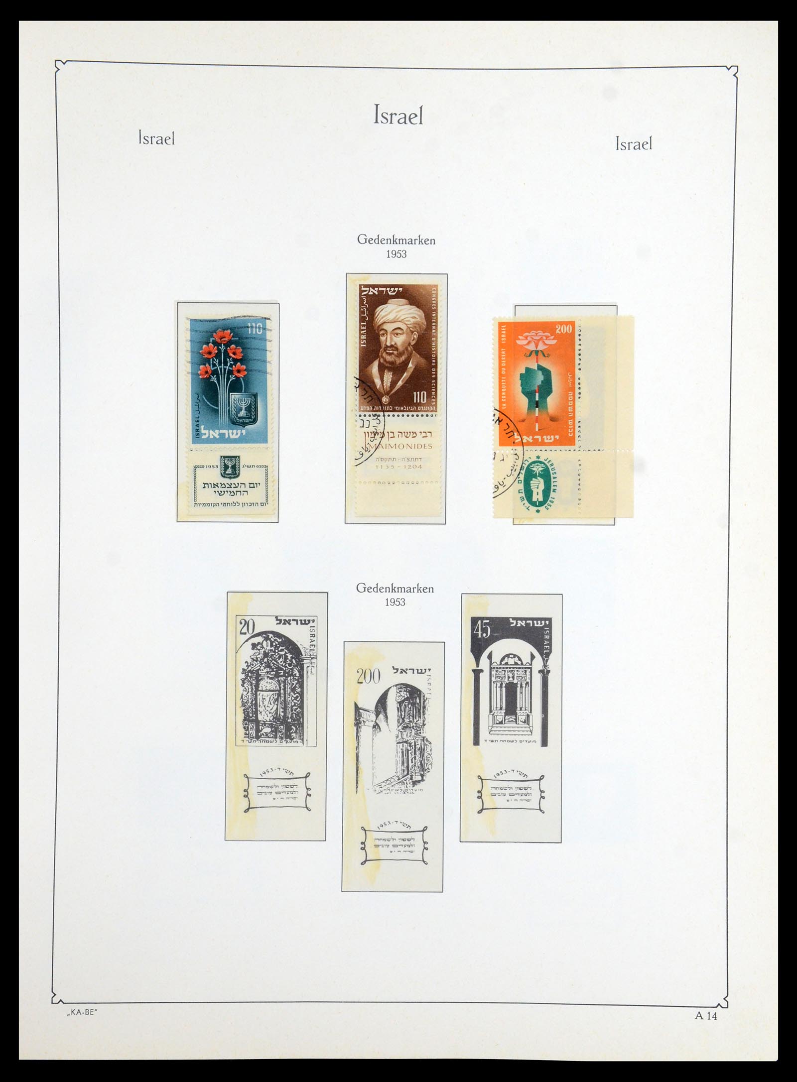 36487 013 - Postzegelverzameling 36487 Israël 1948-2002.