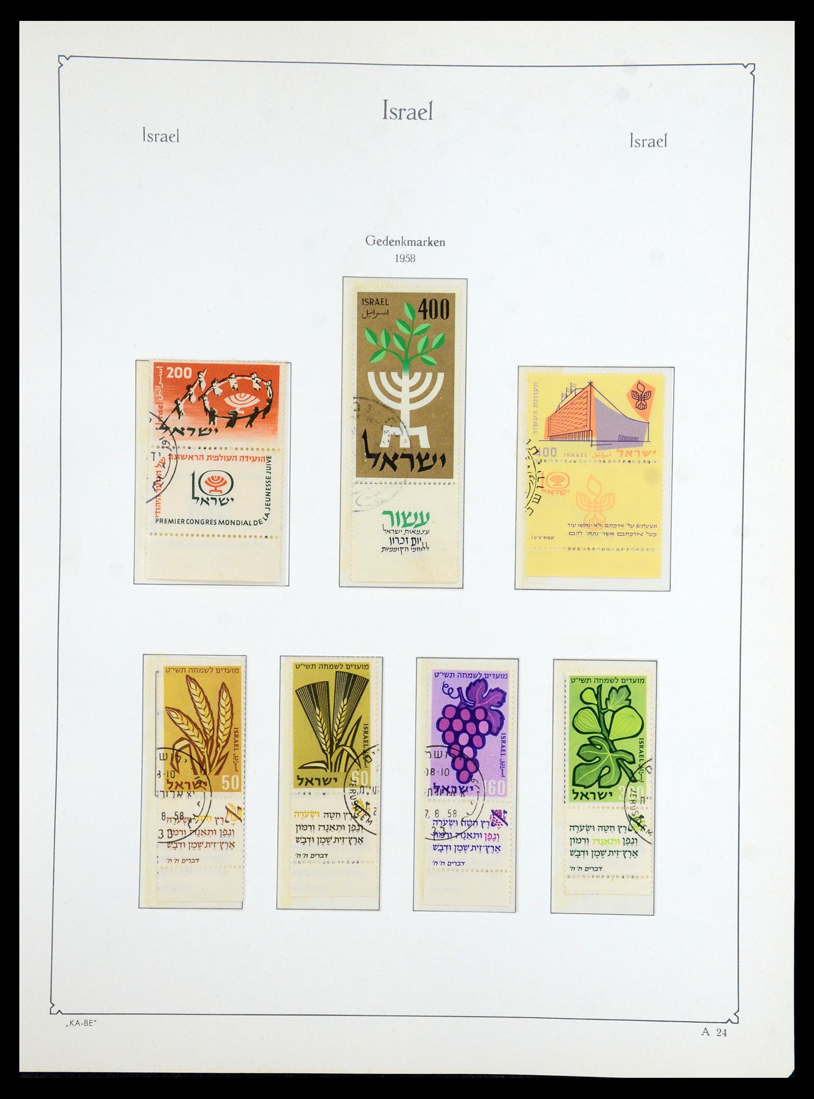 36487 023 - Stamp collection 36487 Israel 1948-2002.