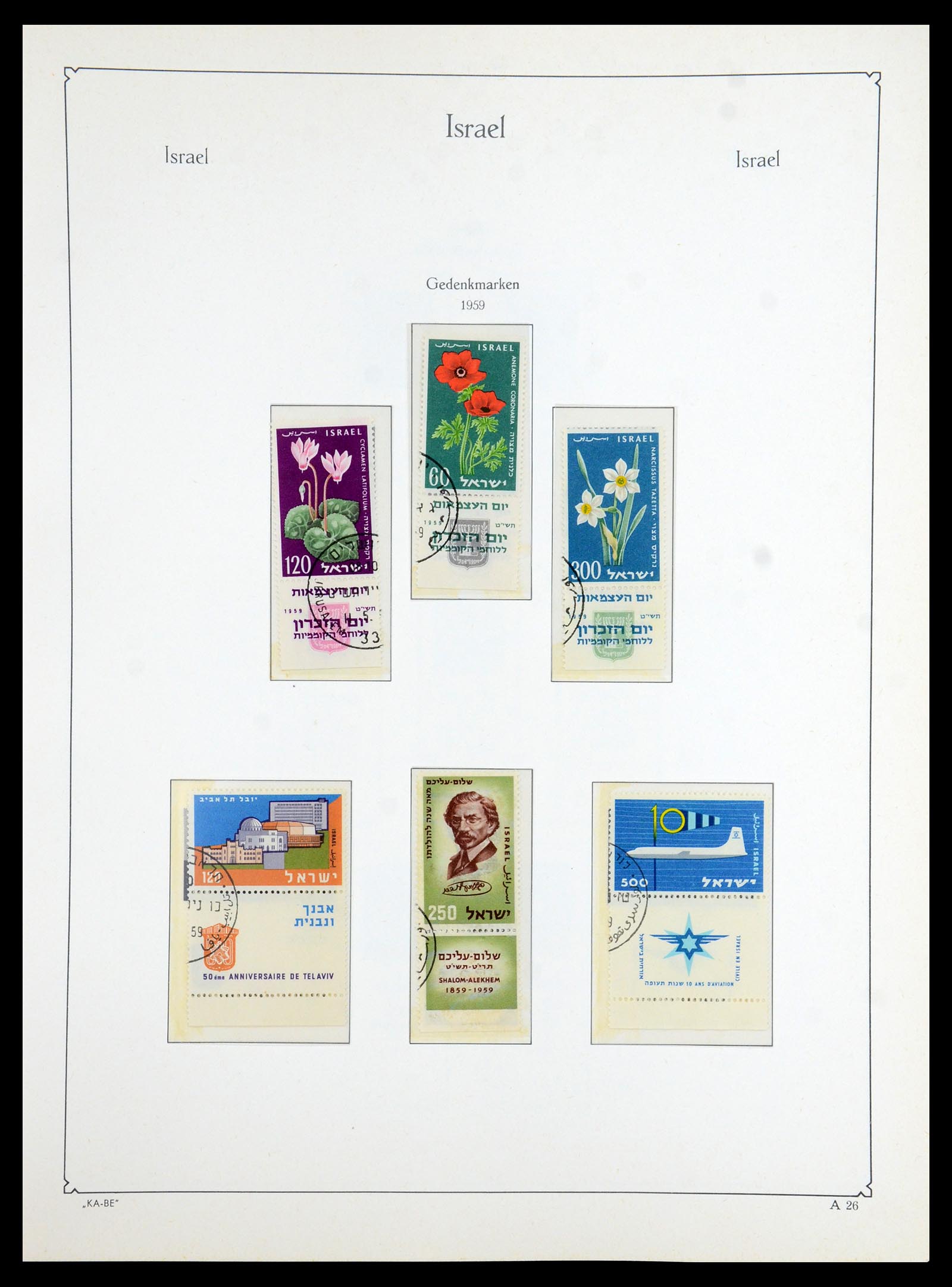 36487 025 - Stamp collection 36487 Israel 1948-2002.