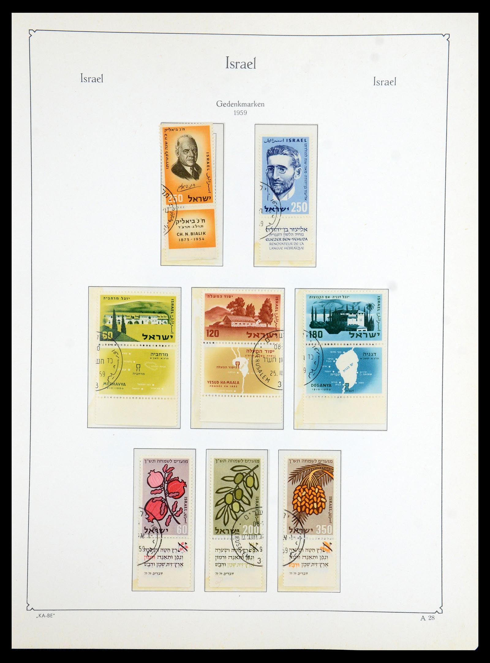 36487 026 - Stamp collection 36487 Israel 1948-2002.