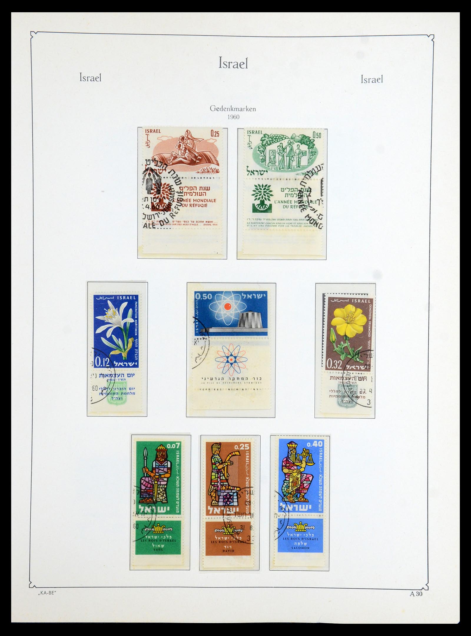 36487 028 - Stamp collection 36487 Israel 1948-2002.