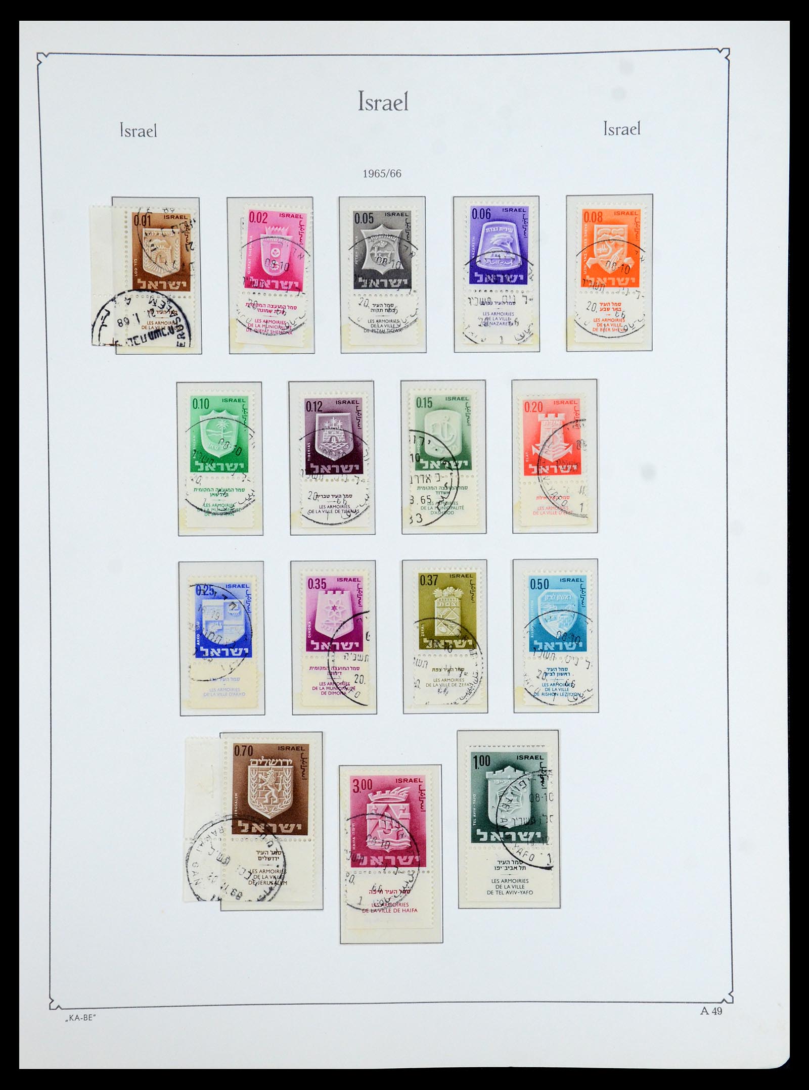 36487 048 - Stamp collection 36487 Israel 1948-2002.