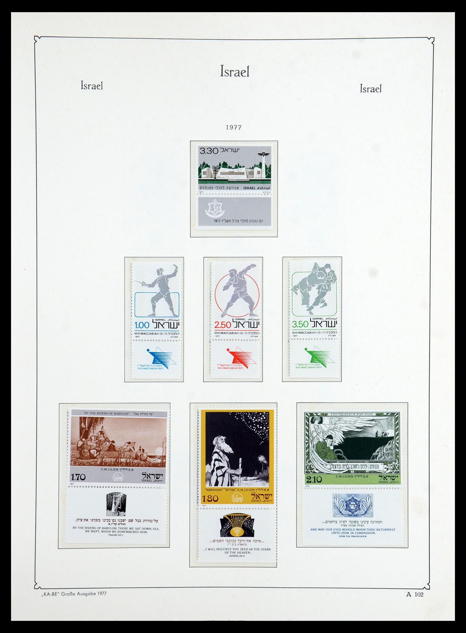 36487 069 - Stamp collection 36487 Israel 1948-2002.