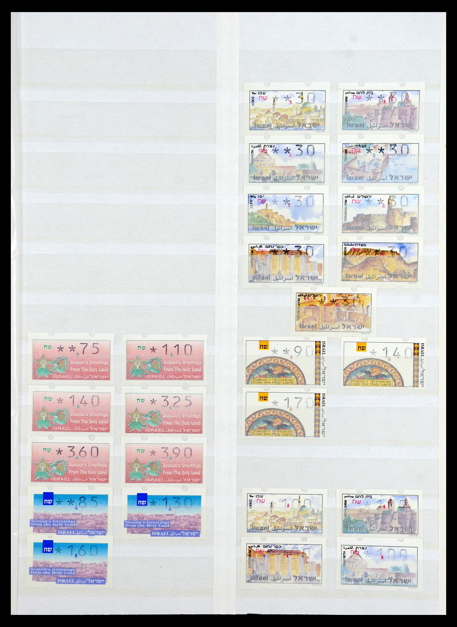 36487 206 - Stamp collection 36487 Israel 1948-2002.