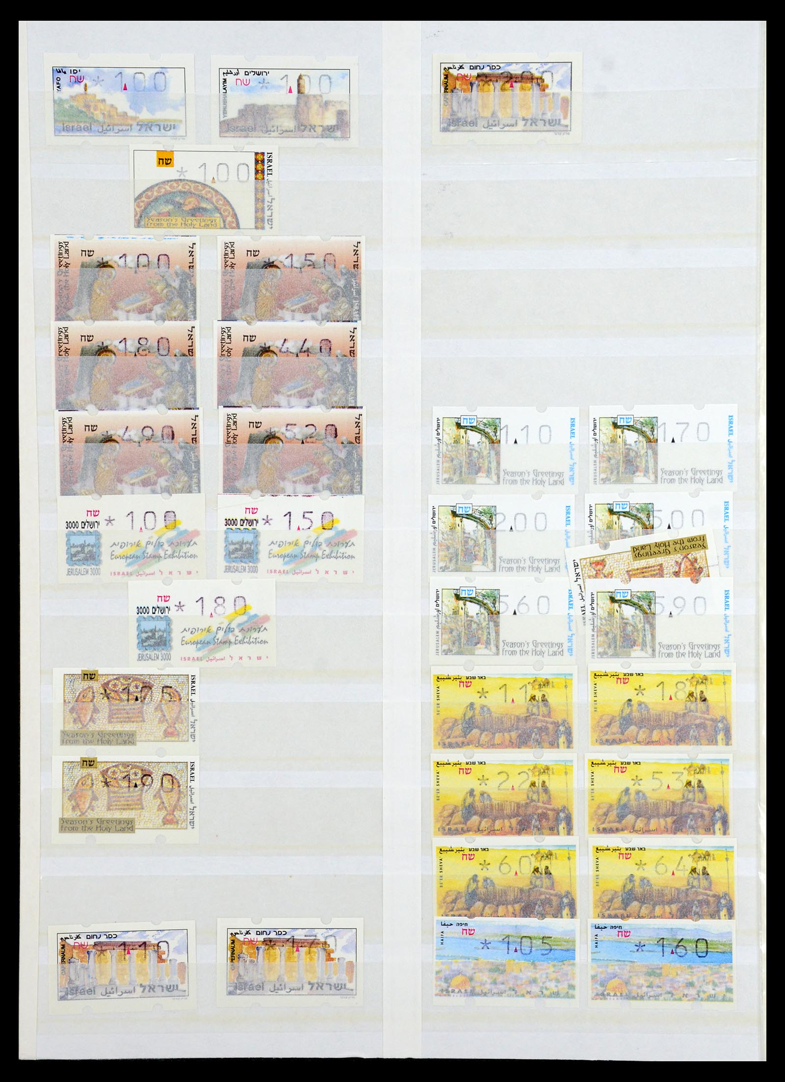 36487 207 - Stamp collection 36487 Israel 1948-2002.