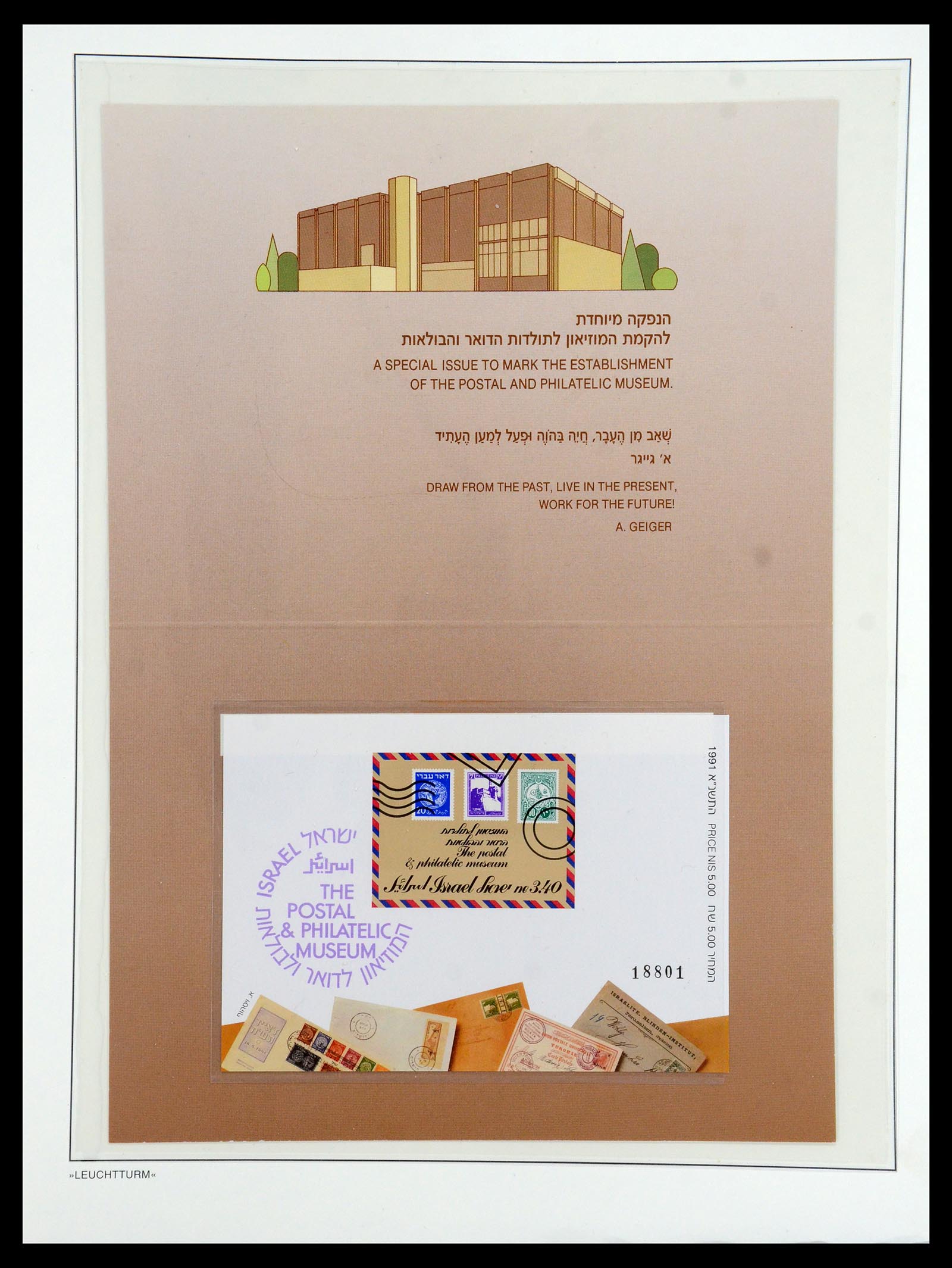 36487 217 - Stamp collection 36487 Israel 1948-2002.