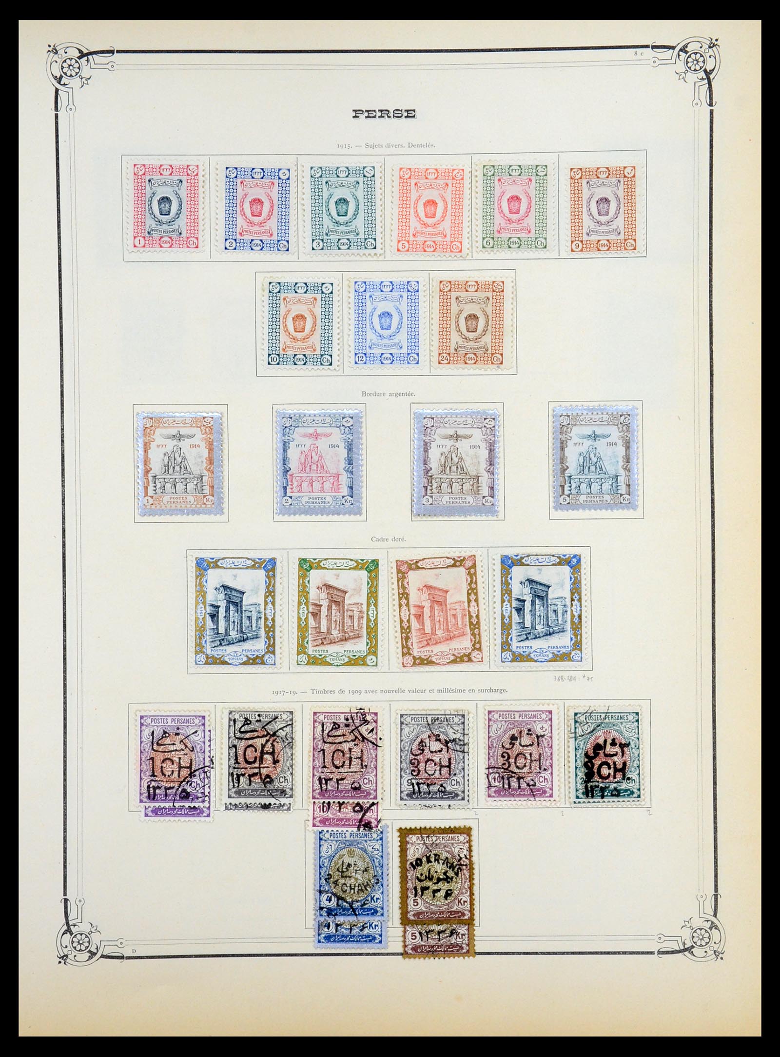 36488 023 - Postzegelverzameling 36488 Azië 1860-1930.