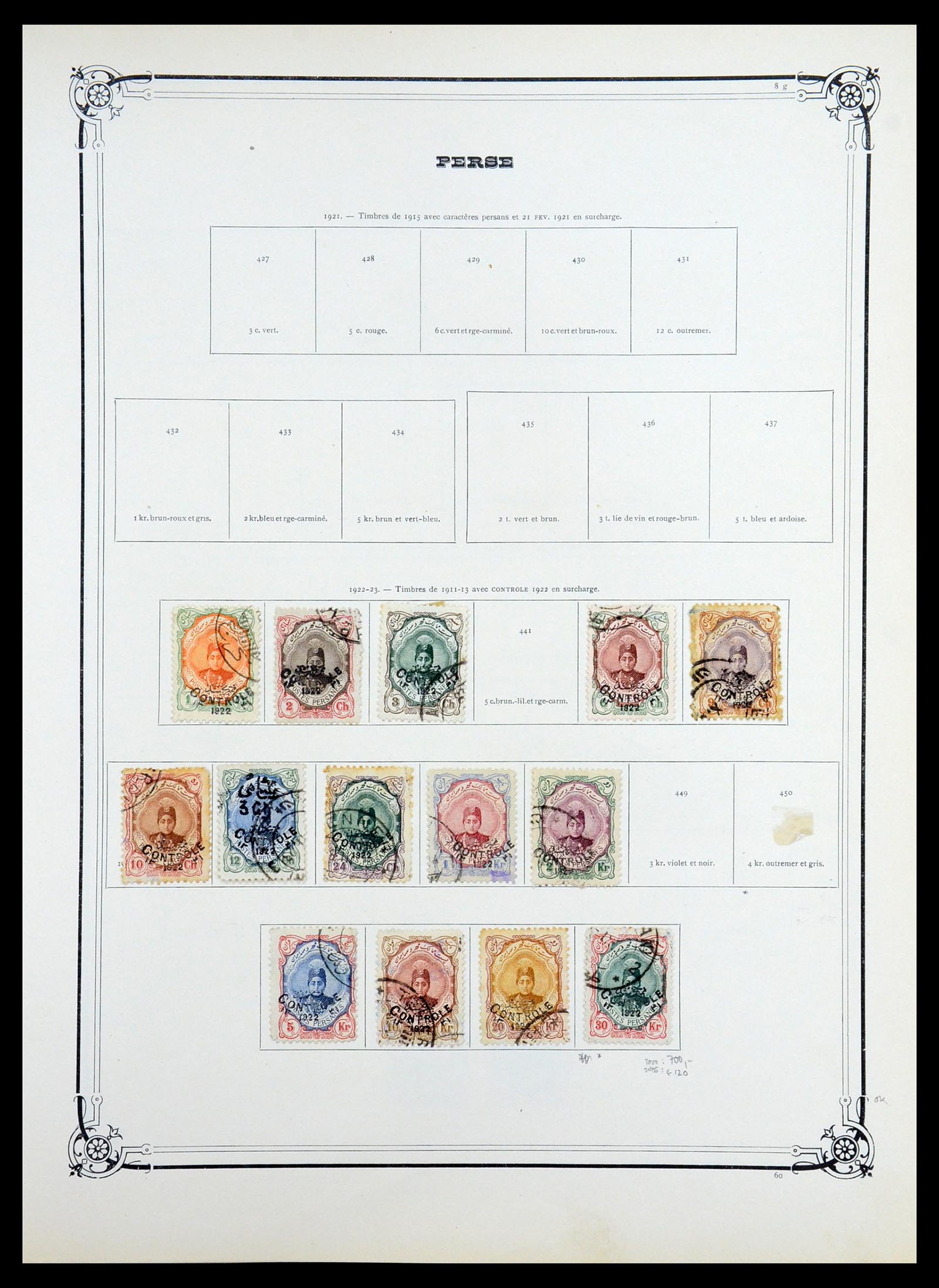 36488 026 - Postzegelverzameling 36488 Azië 1860-1930.